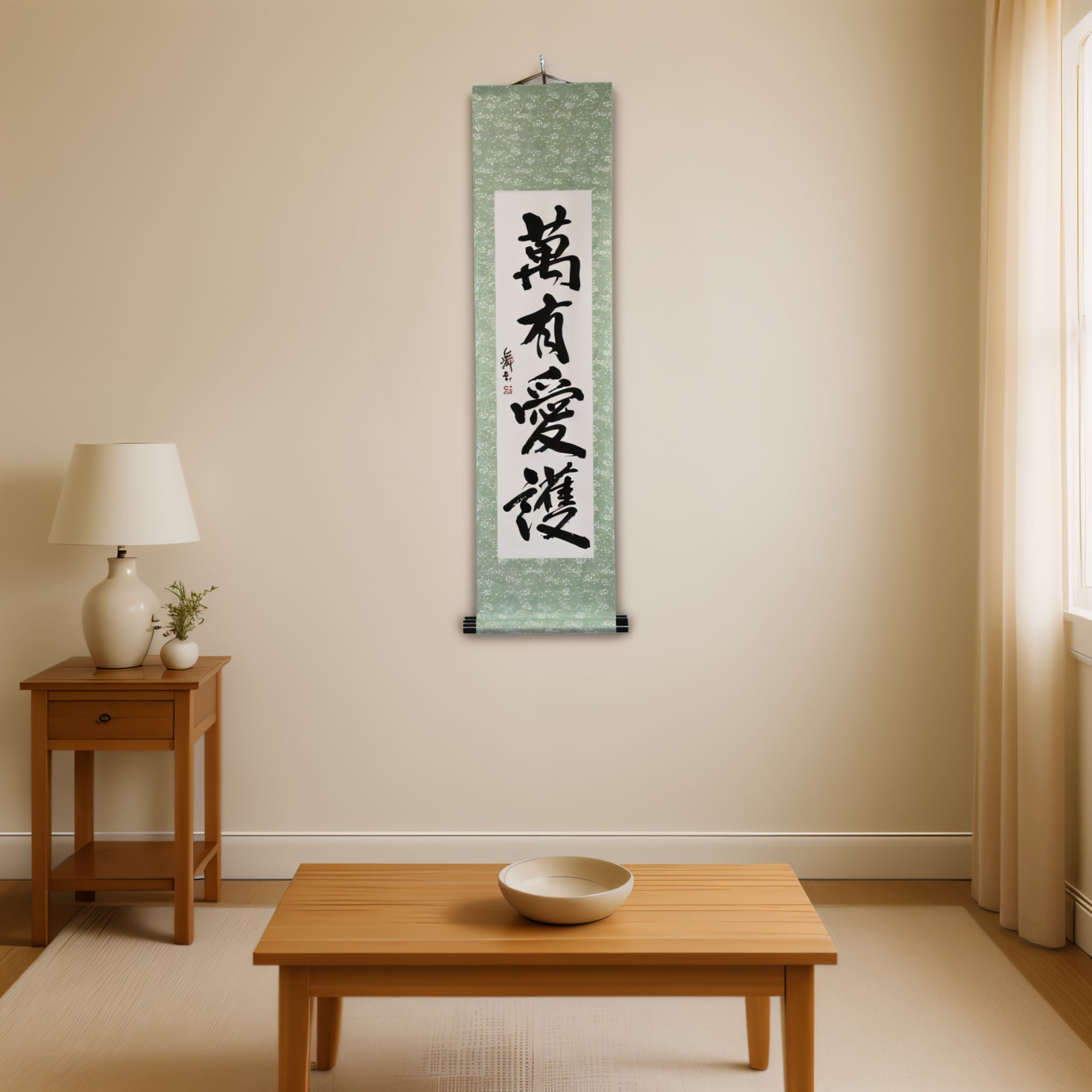 Amour universel et protection — 萬有愛護 (Banyū Aigo)