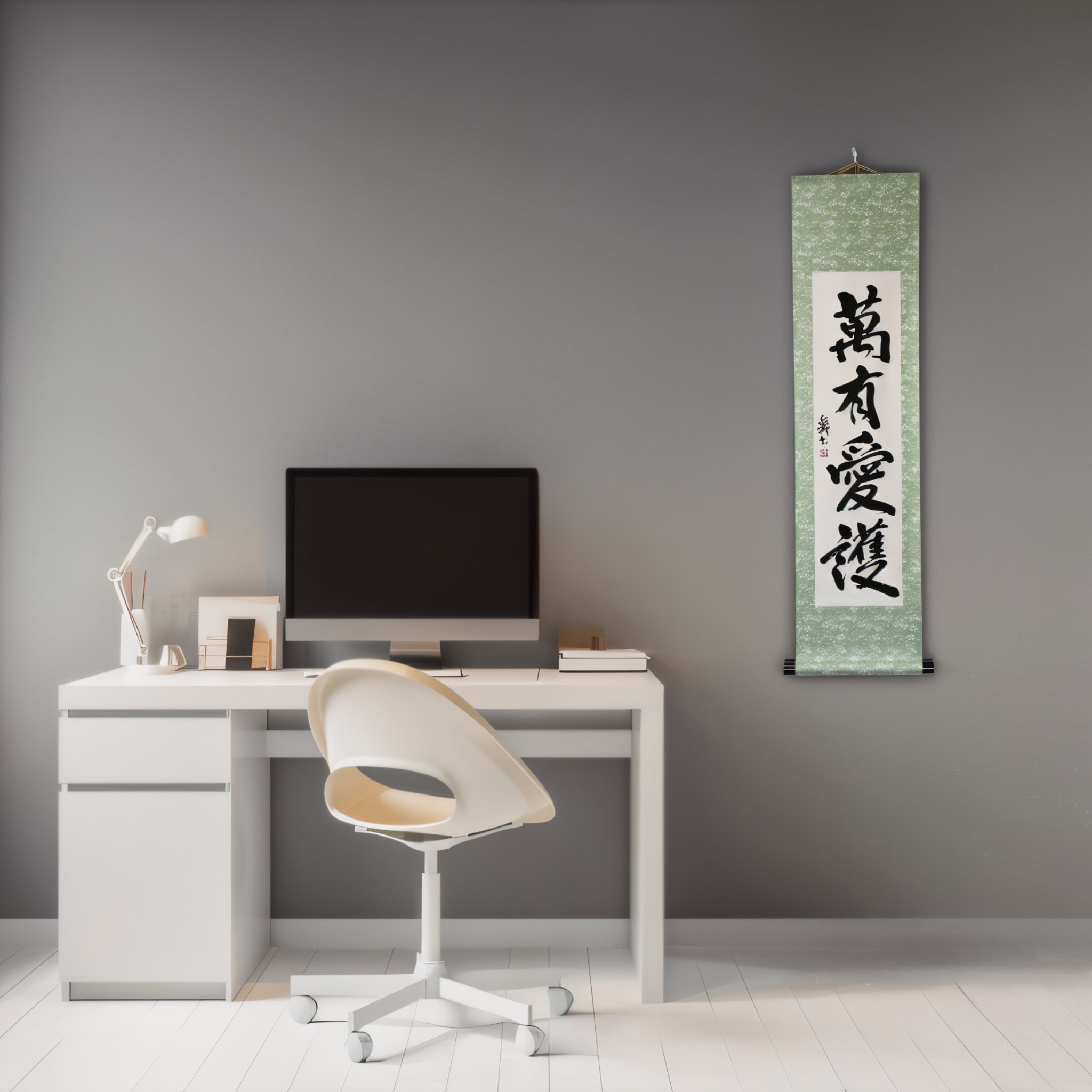 Amour universel et protection — 萬有愛護 (Banyū Aigo)