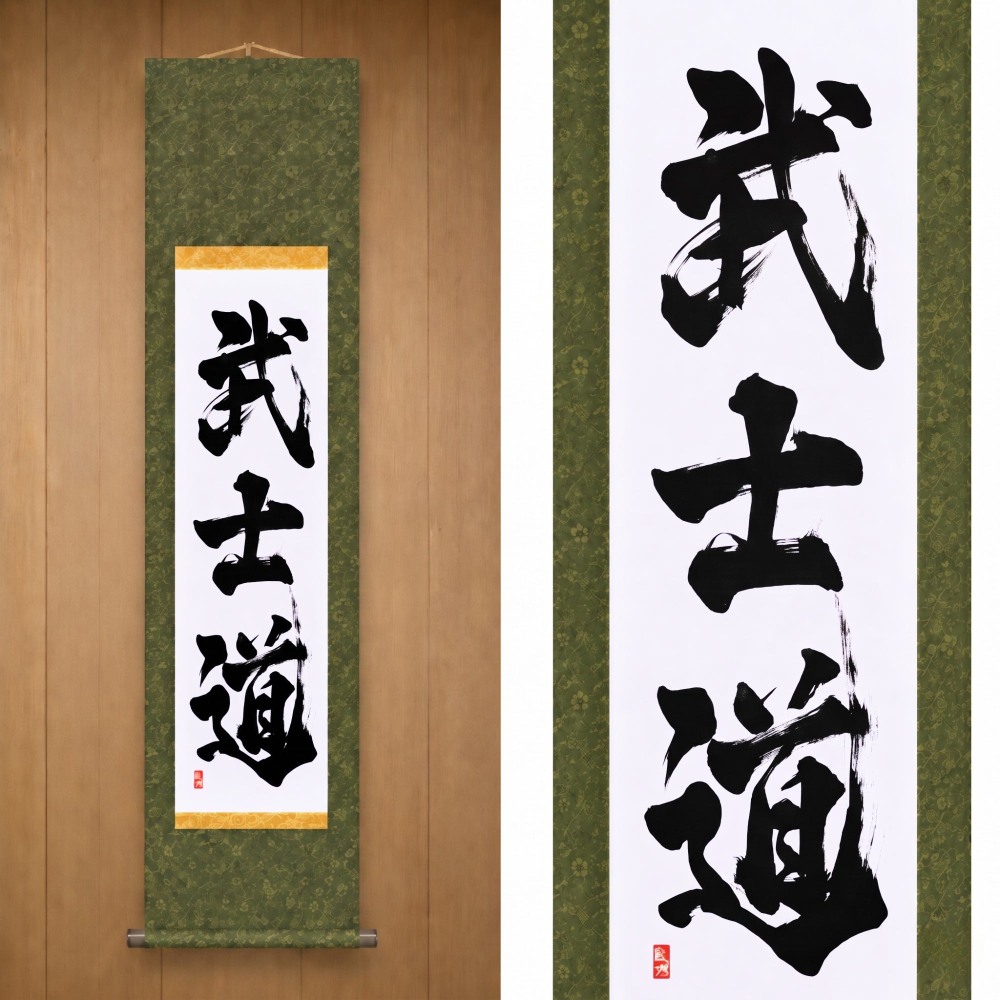 L'Esprit du Samouraï — 武士道 (Bushido) par Kumagon
