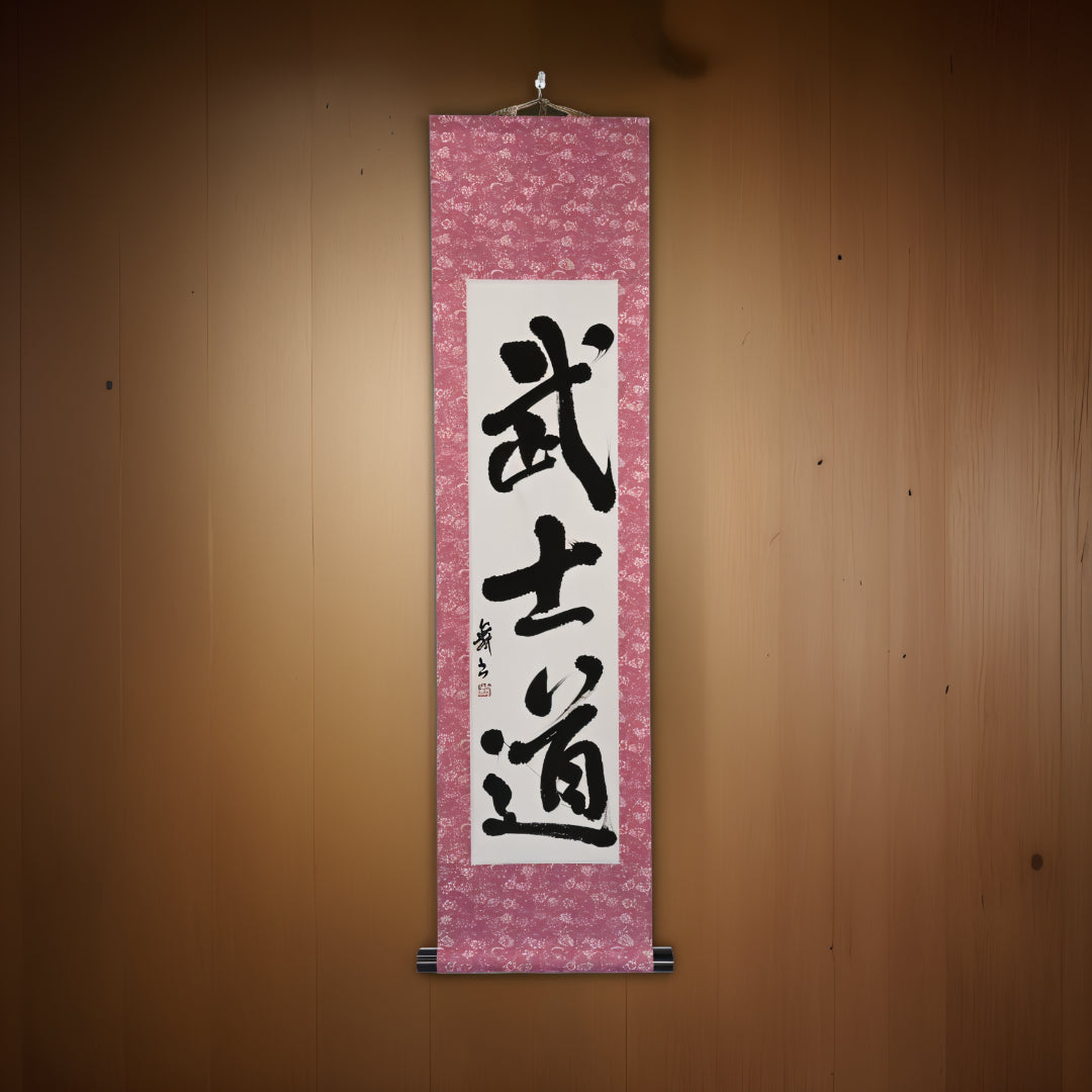 L'Esprit du Samouraï — 武士道 (Bushido) par Mai