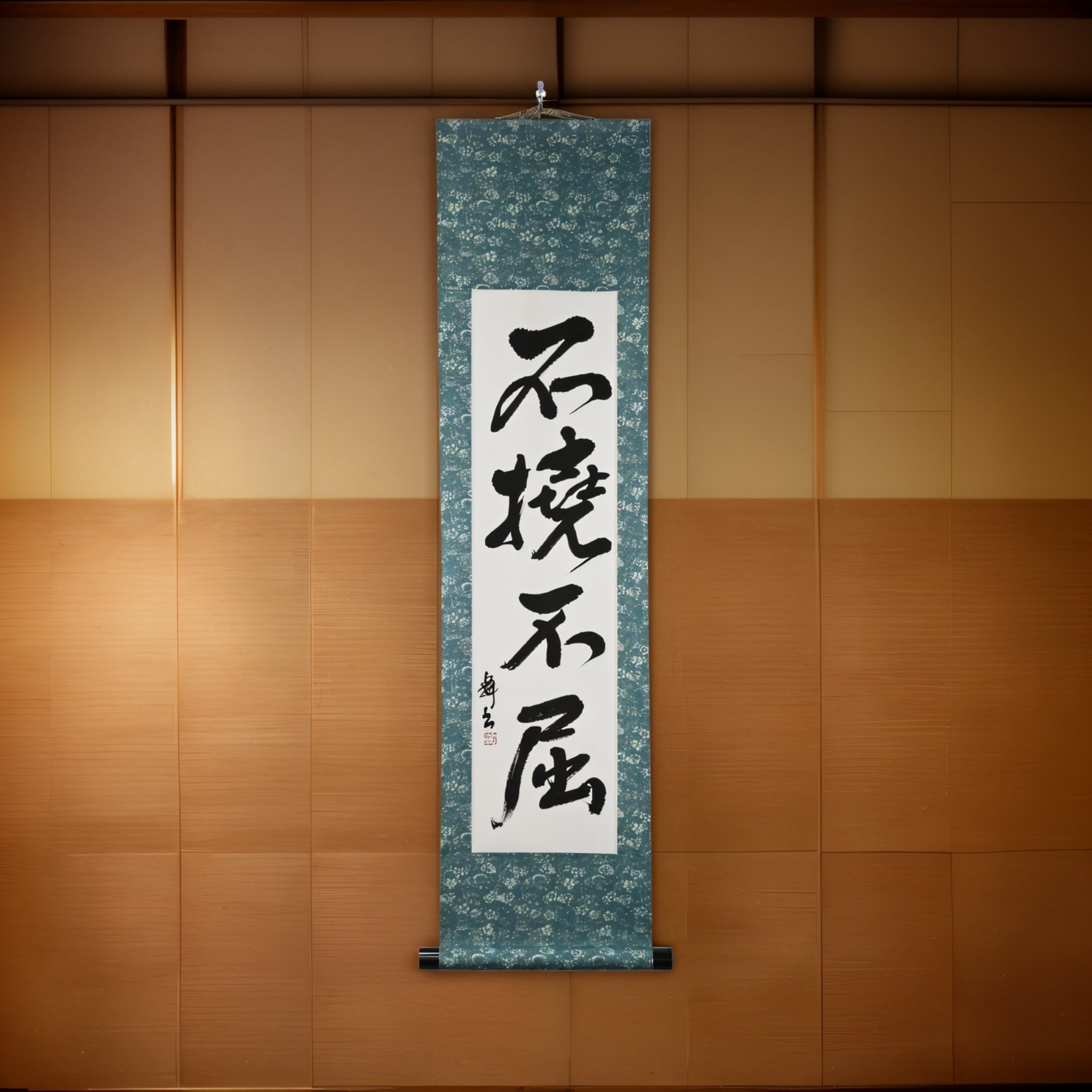Unerschütterlicher Wille — 不撓不屈 (Futō Fukutsu)