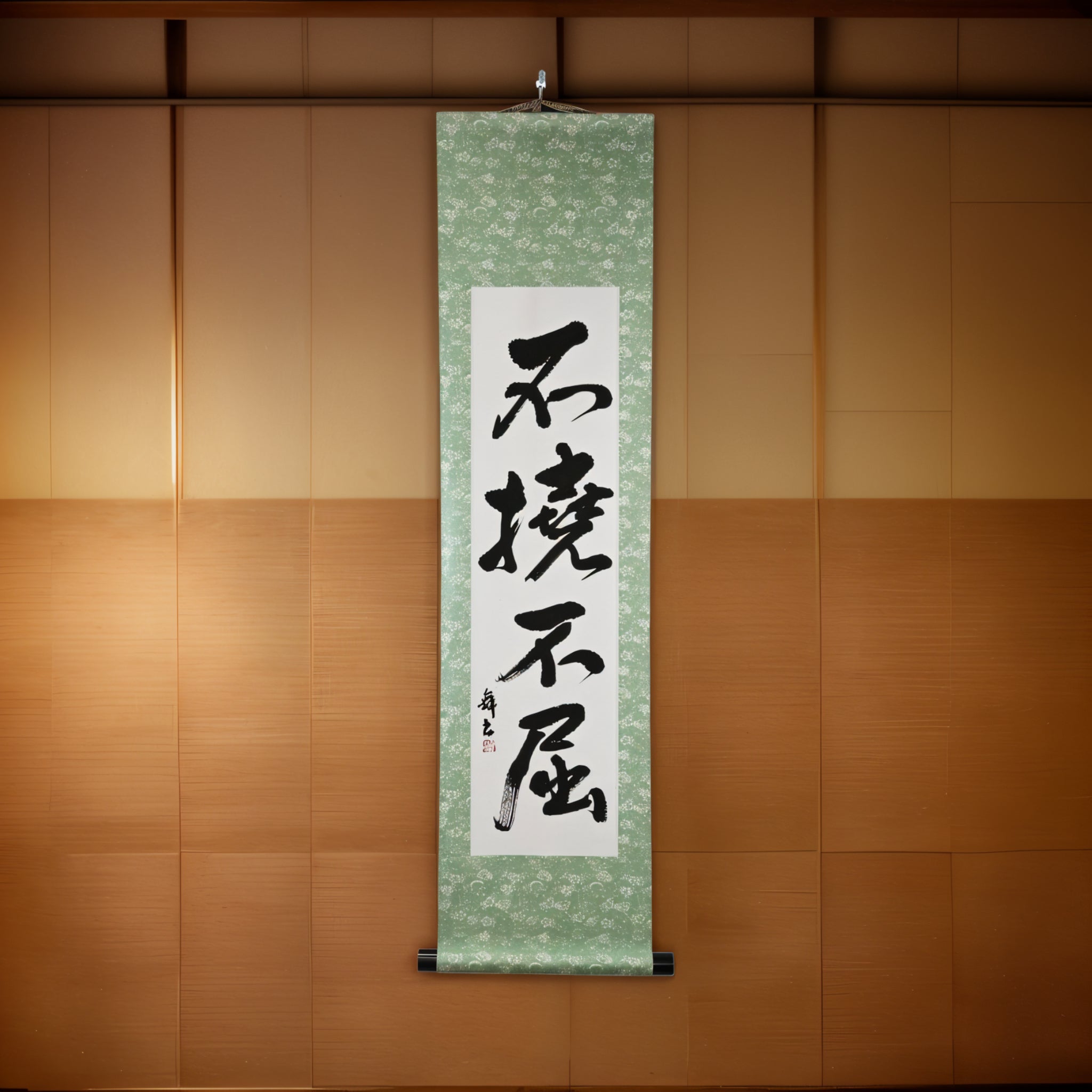 Unerschütterlicher Wille — 不撓不屈 (Futō Fukutsu)