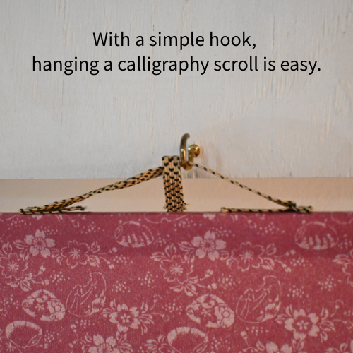 Rapide comme le vent, silencieux comme la forêt, féroce comme le feu, immobile comme la montagne — 風林火山 (Fūrinkazan) par Syoukou