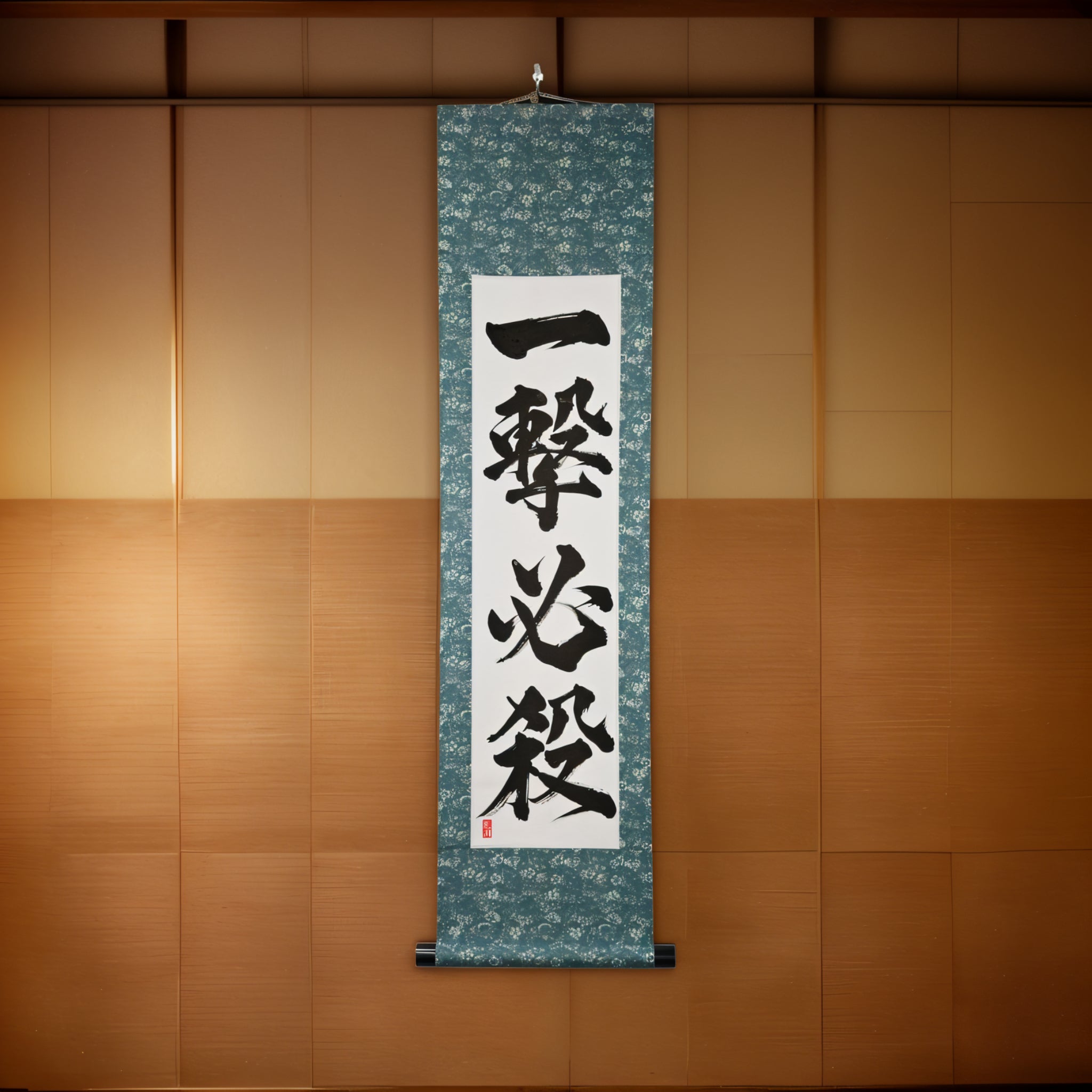 Ein Schlag, sicherer Sieg — 一撃必殺 (Ichigeki Hissatsu)