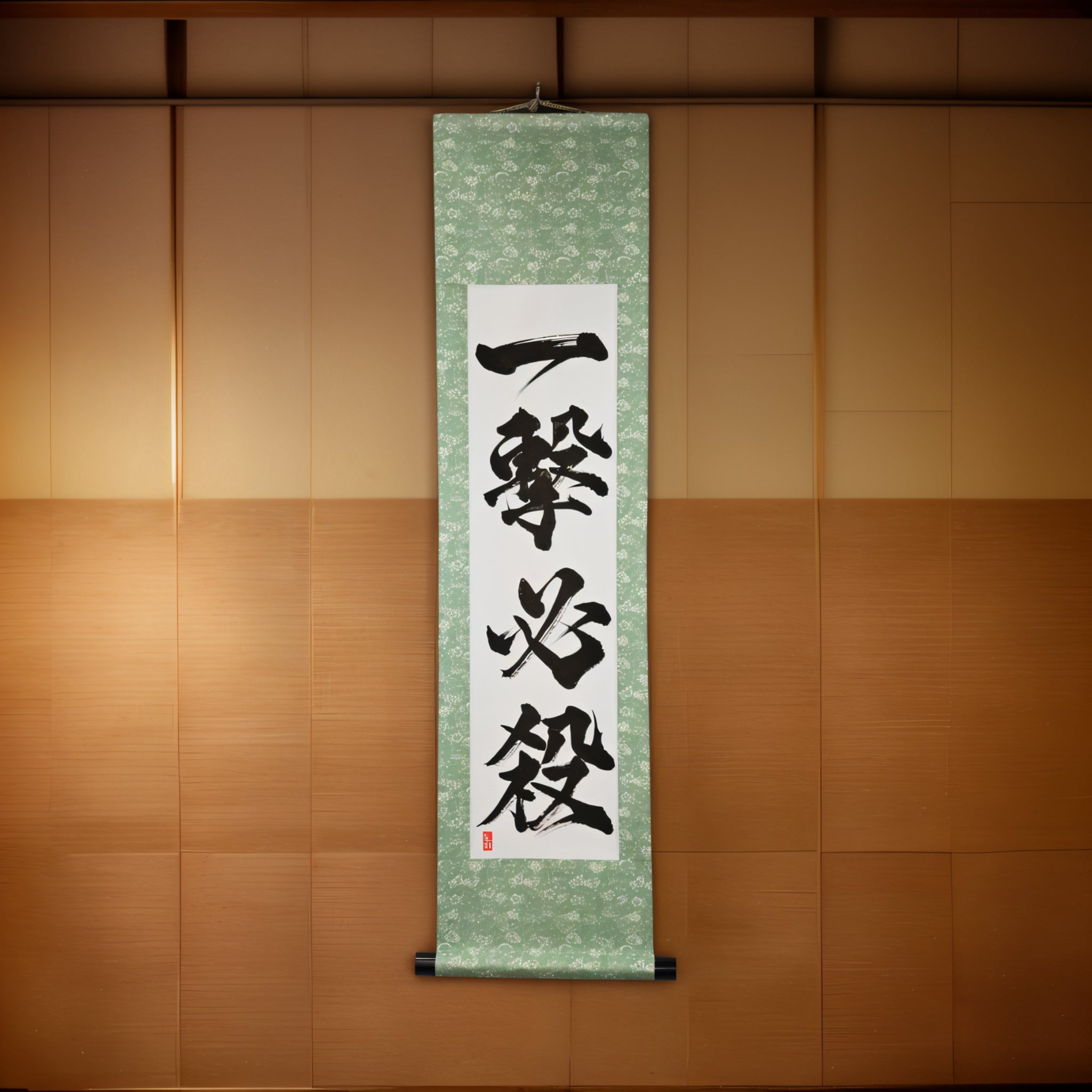 Ein Schlag, sicherer Sieg — 一撃必殺 (Ichigeki Hissatsu)