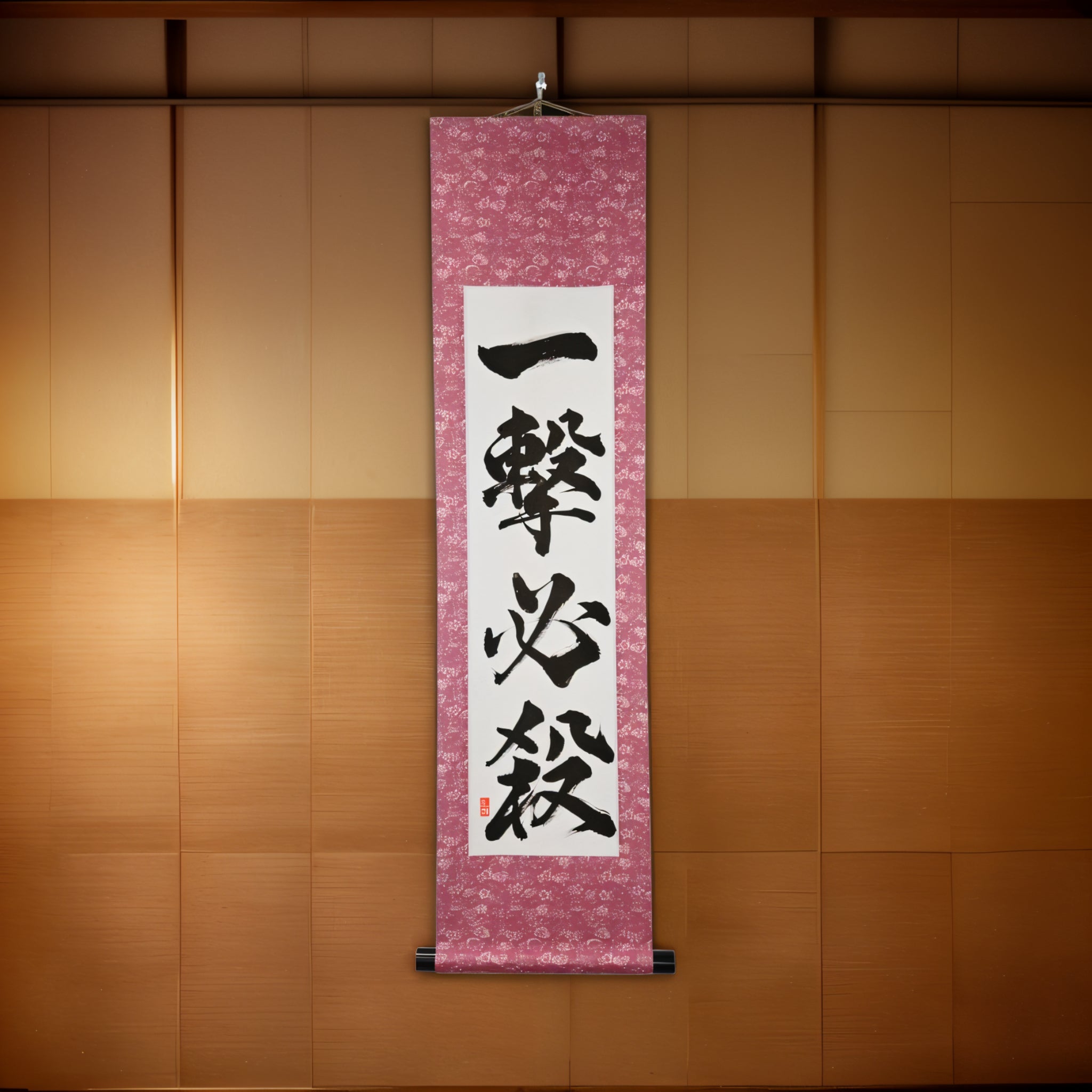 Ein Schlag, sicherer Sieg — 一撃必殺 (Ichigeki Hissatsu)