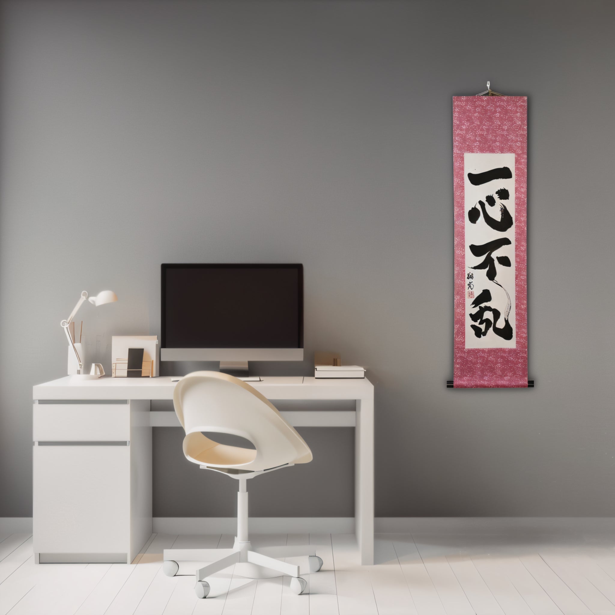 Concentration totale — 一心不乱 (Isshin Furan) par Syoukou