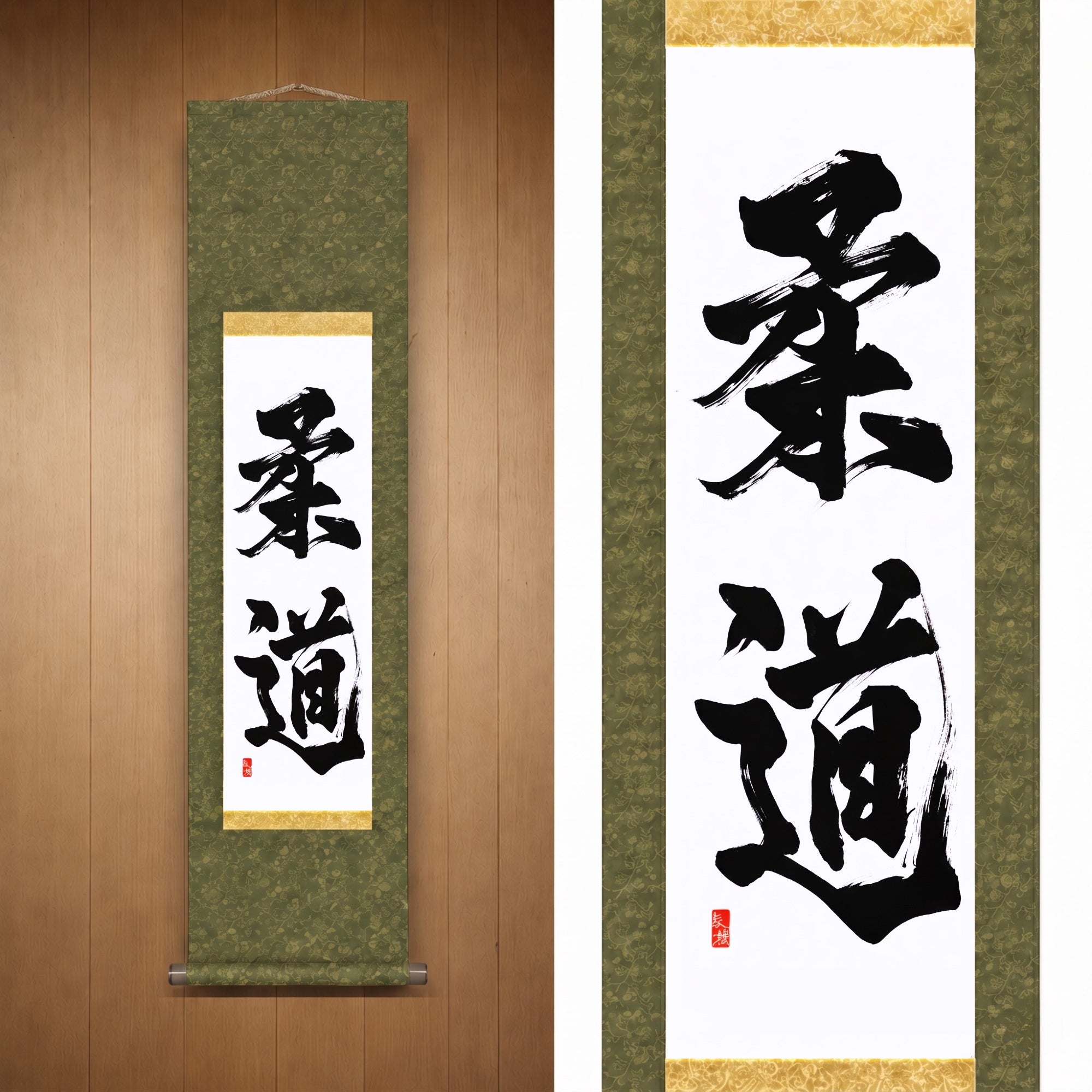 L'Esprit du Judo — 柔道 (Judo) par Kumagon