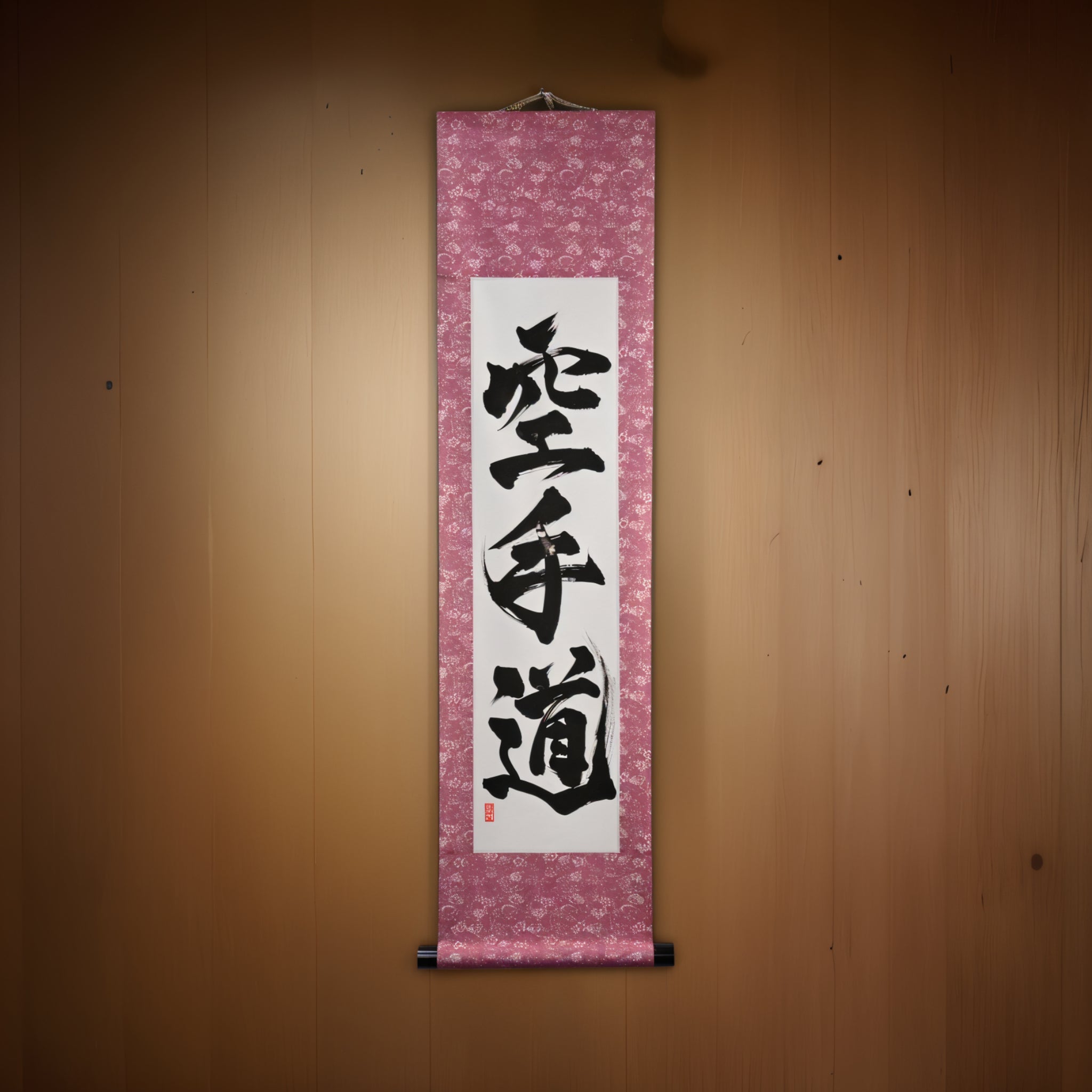 L'Esprit du Karate — 空手道 (Karate-do) par Kumagon