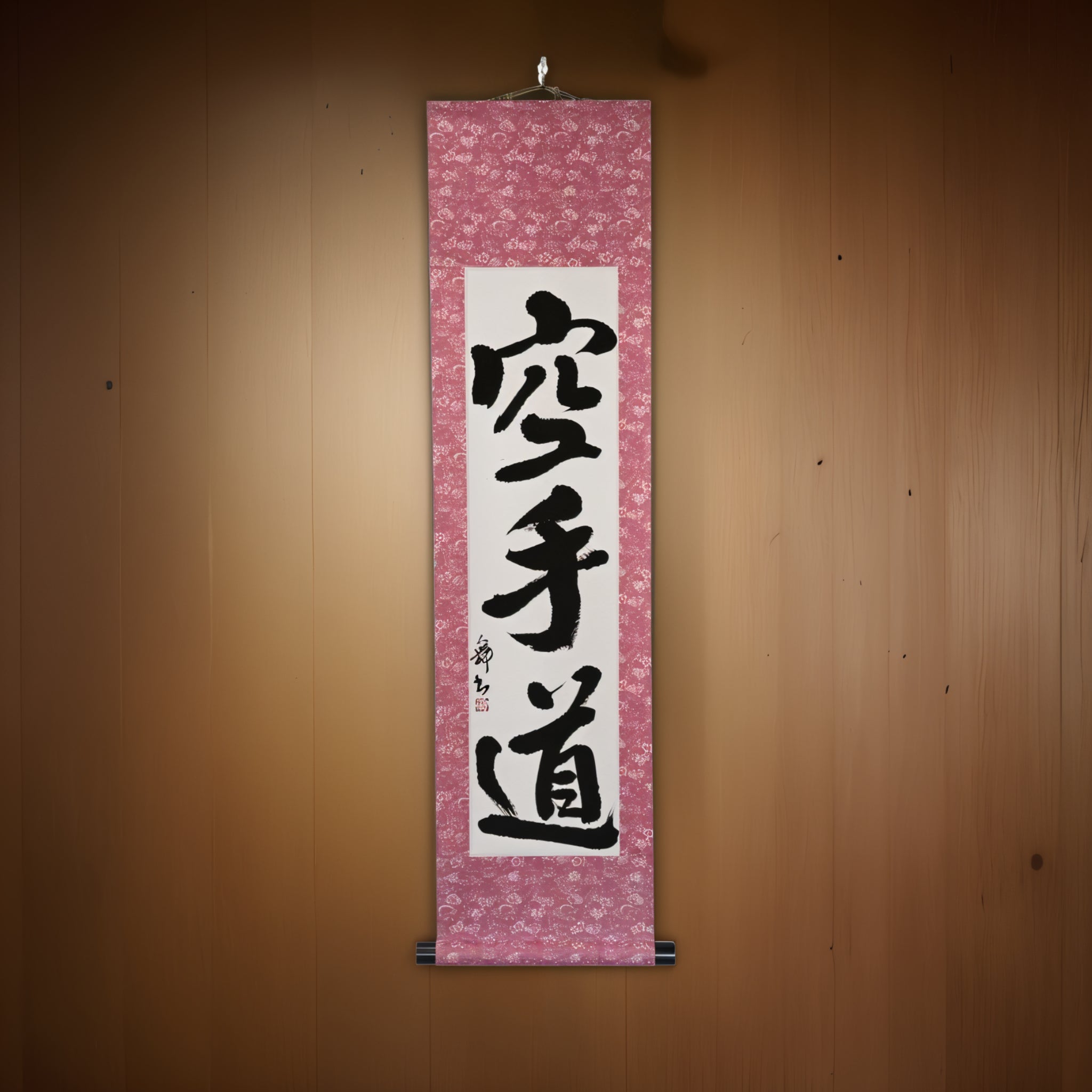 L'Esprit du Karaté — 空手道 (Karate-do) par Mai