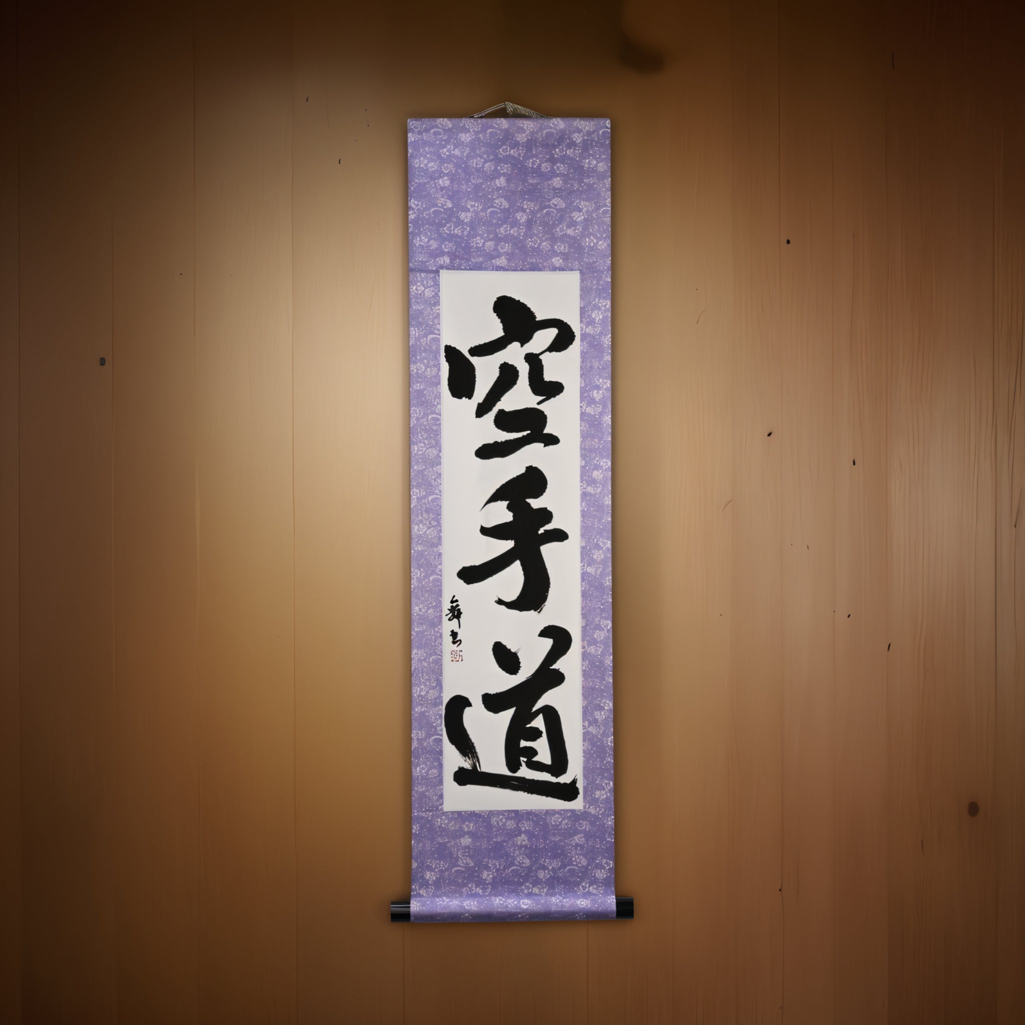 L'Esprit du Karaté — 空手道 (Karate-do) par Mai