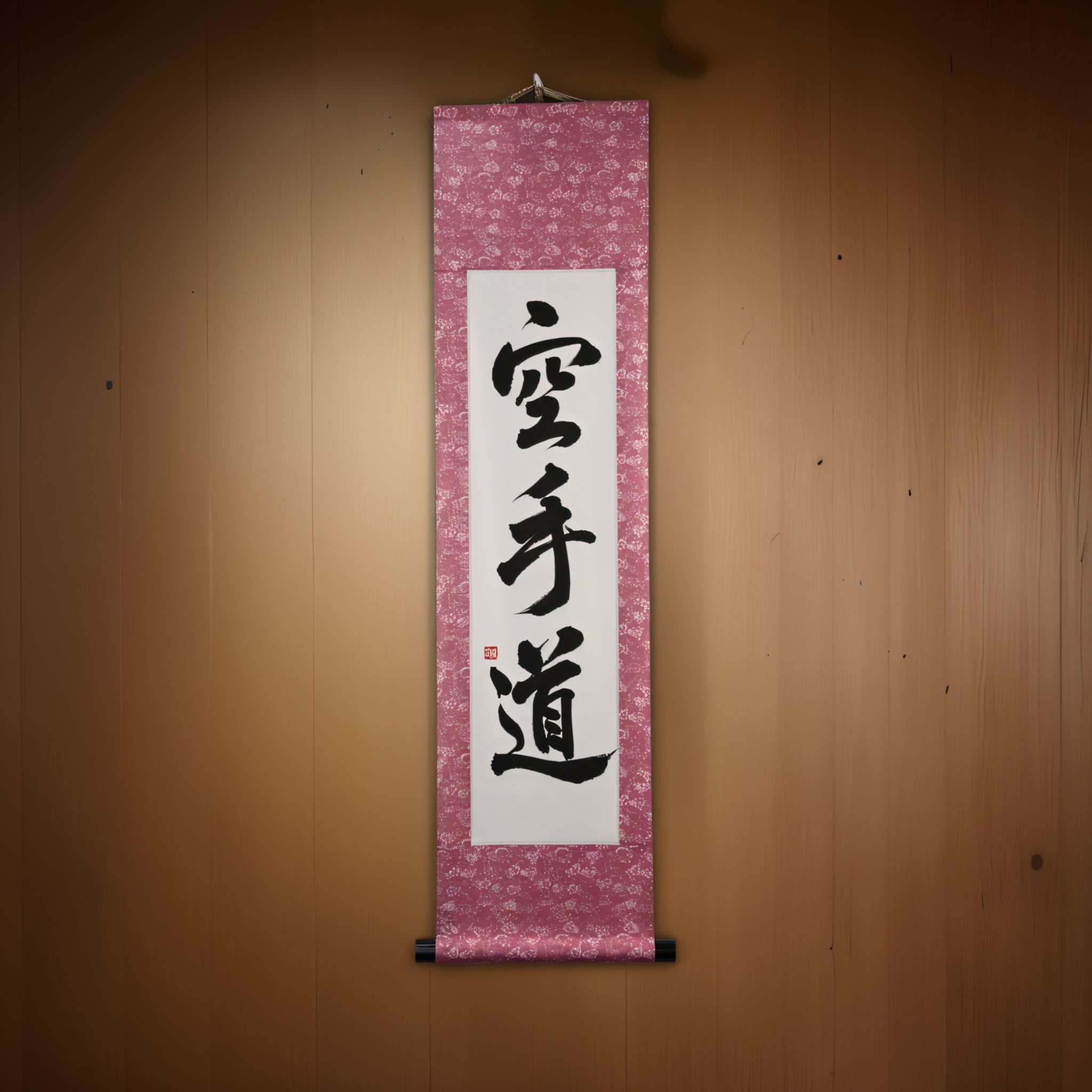 L'Esprit du Karaté — 空手道 (Karate-do) par Maki