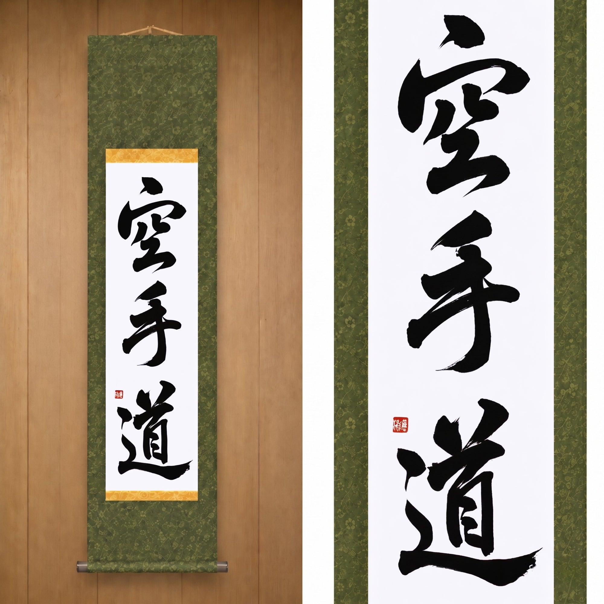 L'Esprit du Karaté — 空手道 (Karate-do) par Maki