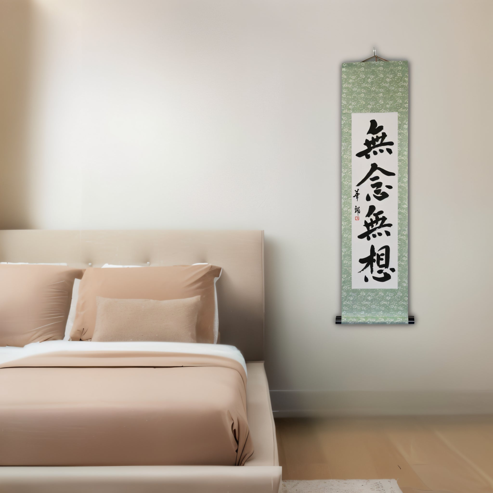 Esprit sans pensée — 無念無想 (Munen Musō)