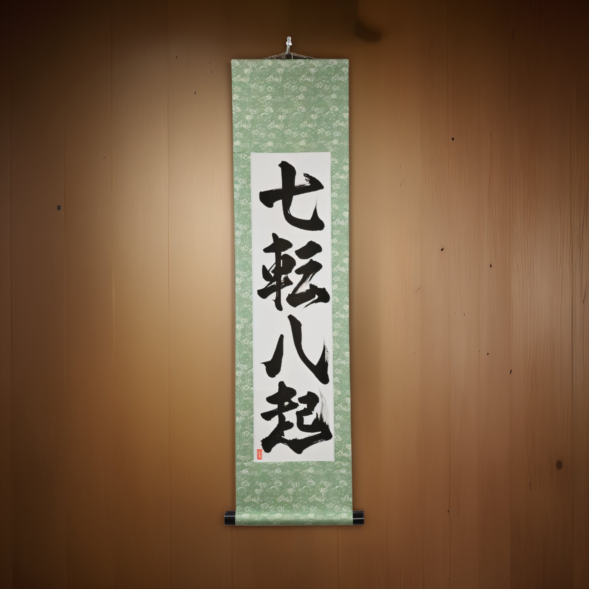 Fall Seven, Rise Eight — 七転八起 (Shichiten Hakki) von Kumagon