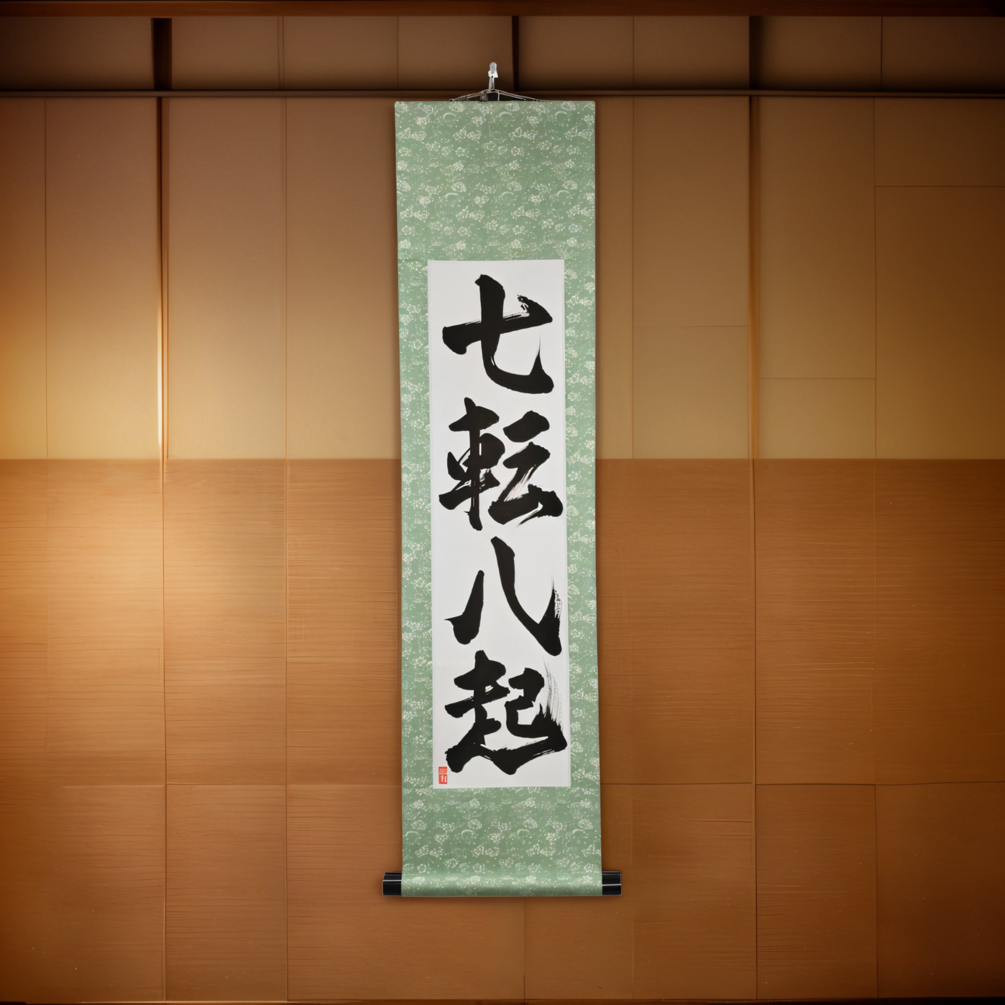 Fall Seven, Rise Eight — 七転八起 (Shichiten Hakki)