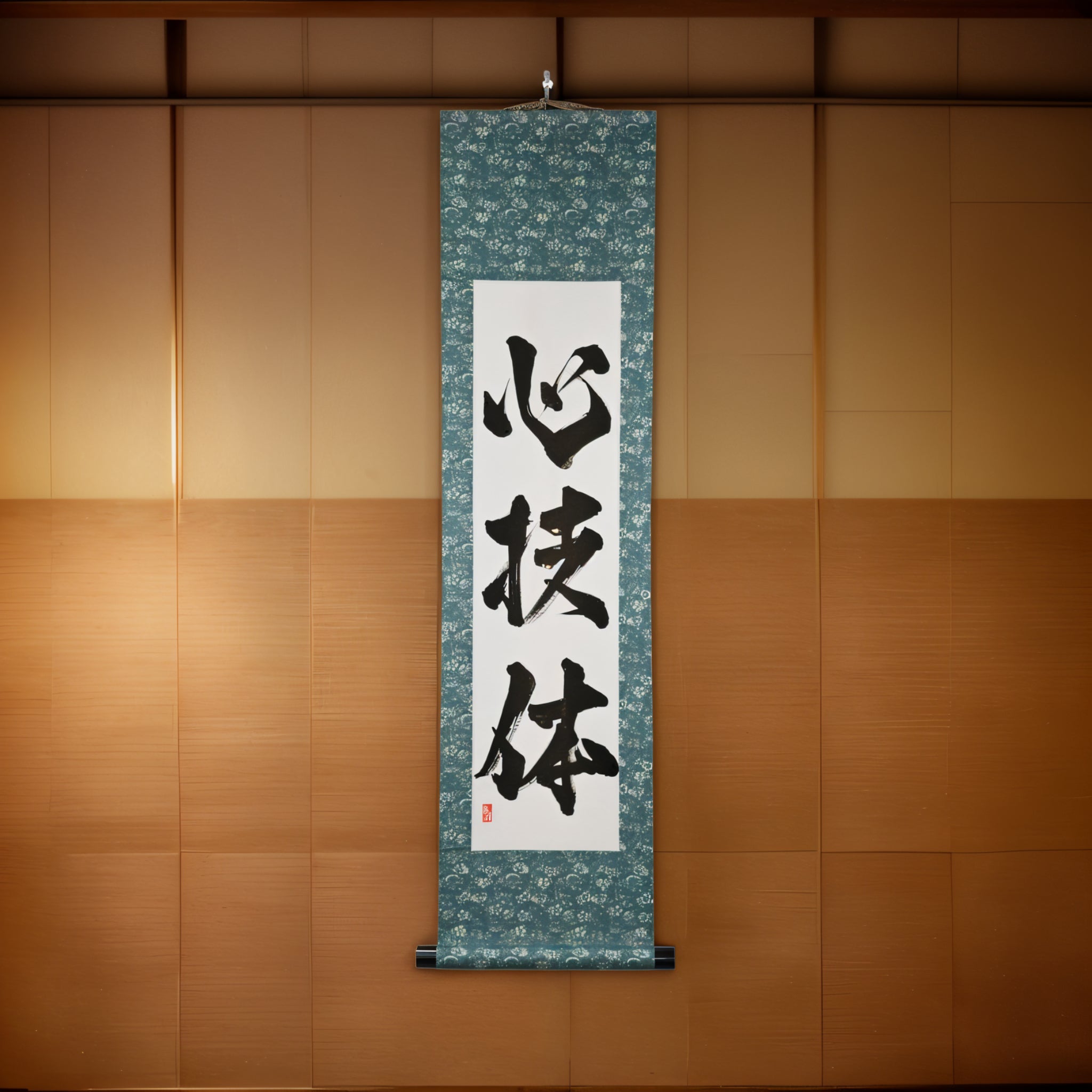 Geist, Technik und Körperkraft — 心技体 (Shin-Gi-Tai)