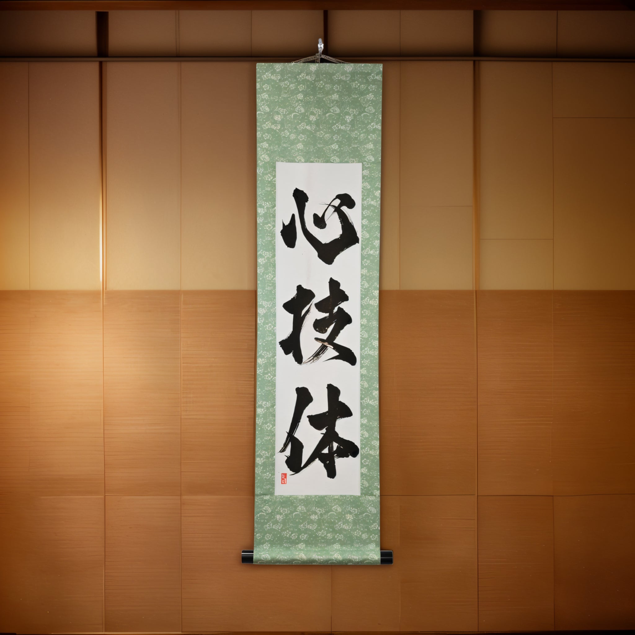 Geist, Technik und Körperkraft — 心技体 (Shin-Gi-Tai)