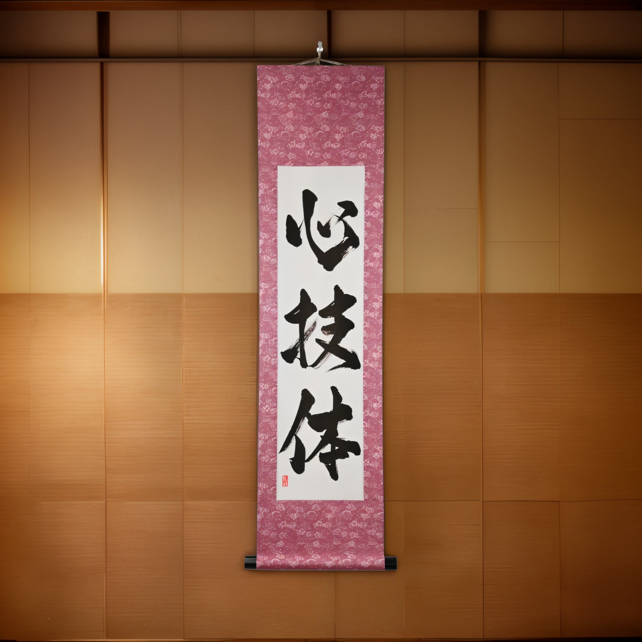 Geist, Technik und Körperkraft — 心技体 (Shin-Gi-Tai)