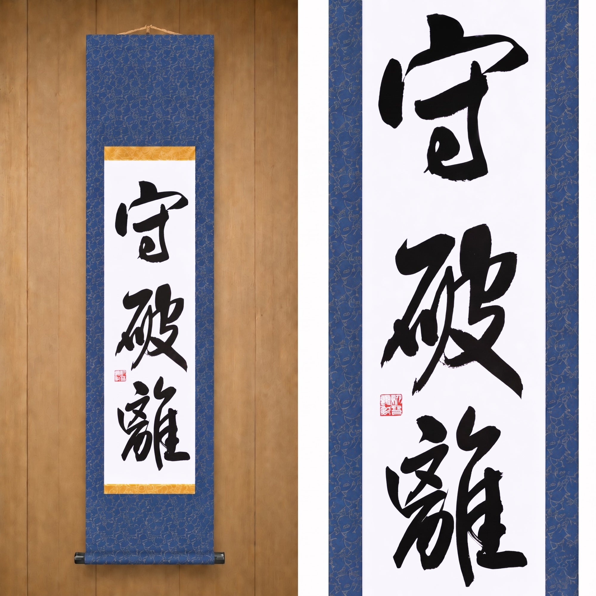 The Way of Mastery in Martial Arts — 守破離 (Shu-Ha-Ri) by Maki