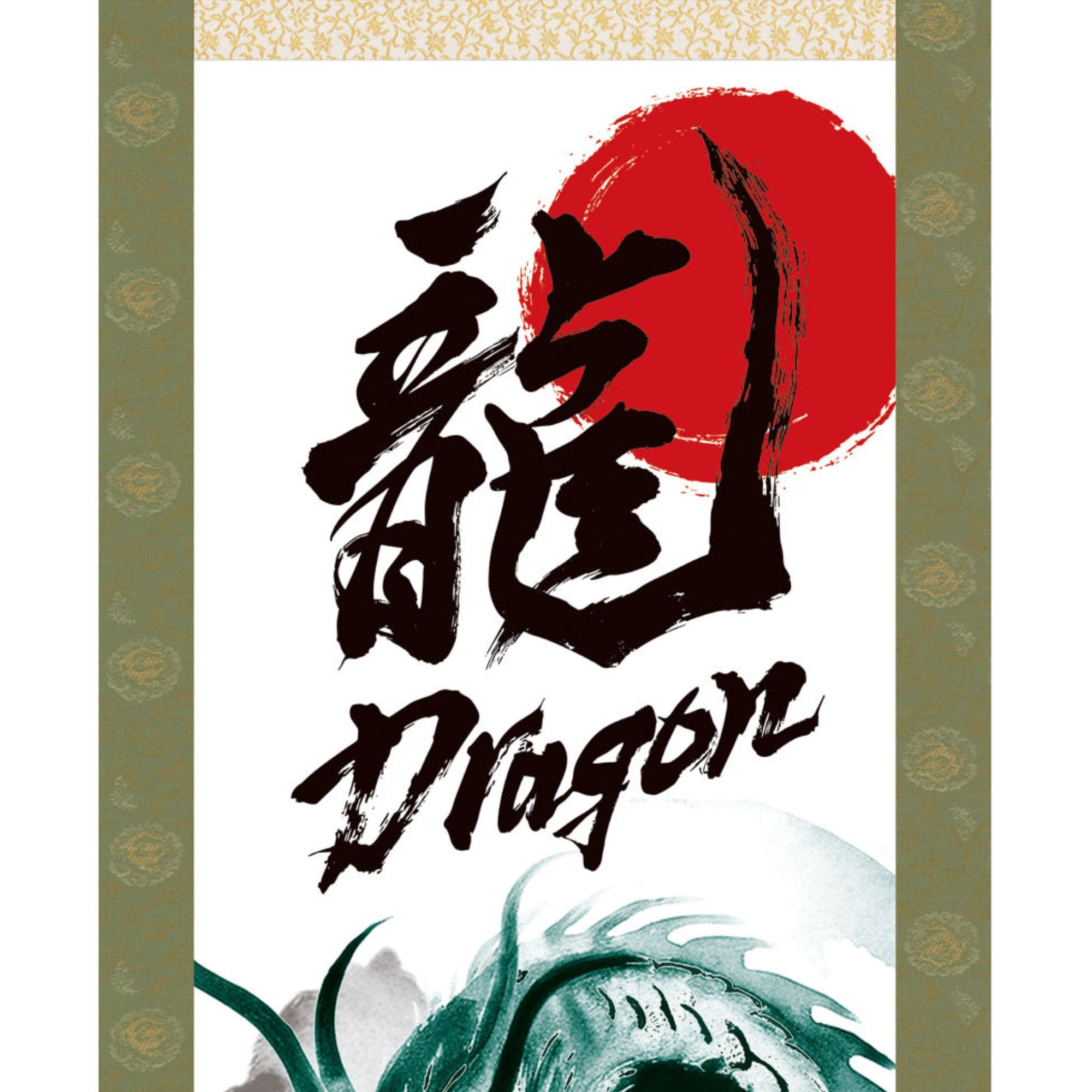 Japanese Dragon Kakemono Wall Scroll – Green Rising Dragon