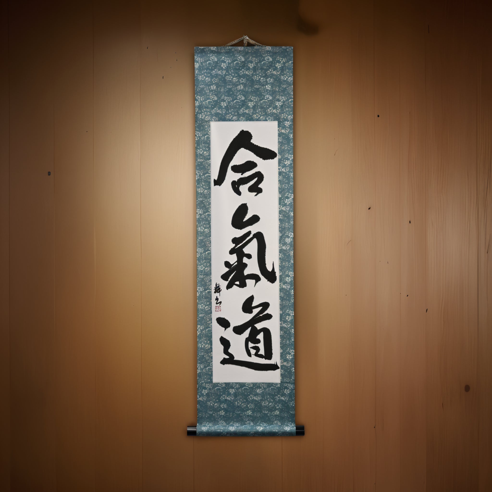L'esprit d'Aikido - 合気道 (Aikido) par Mai