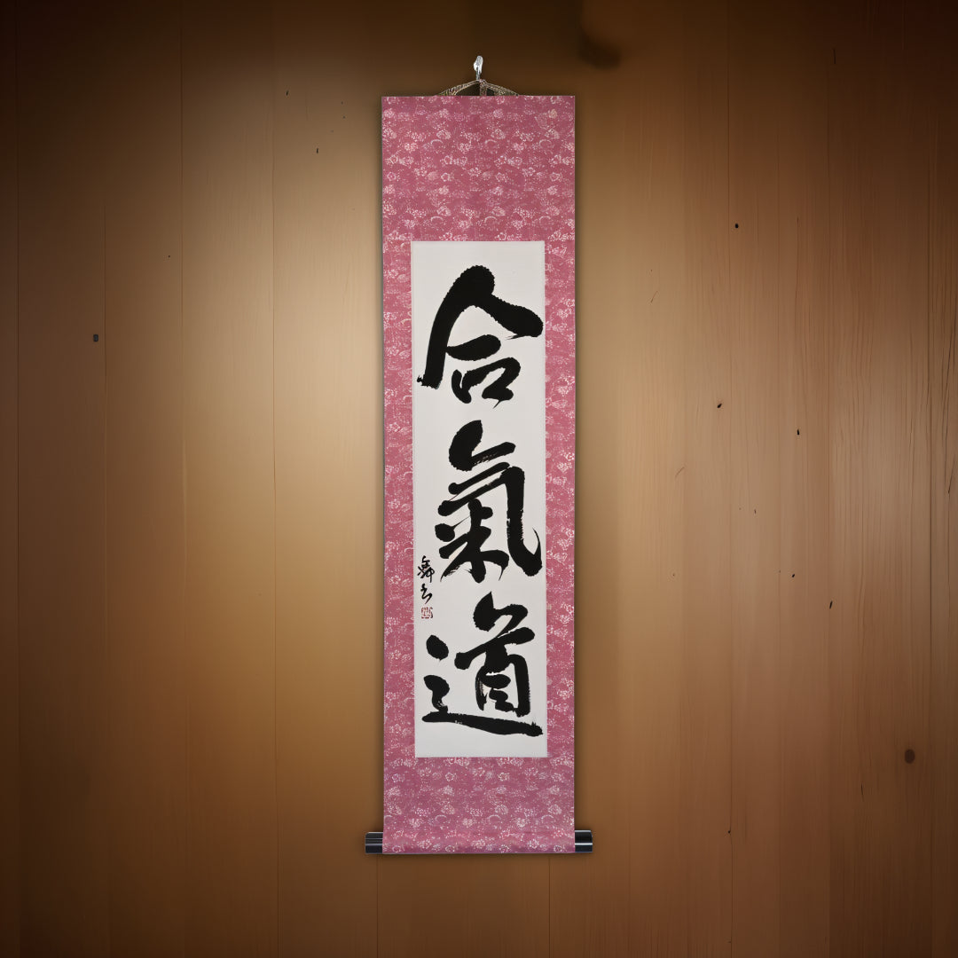 L'esprit d'Aikido - 合気道 (Aikido) par Mai