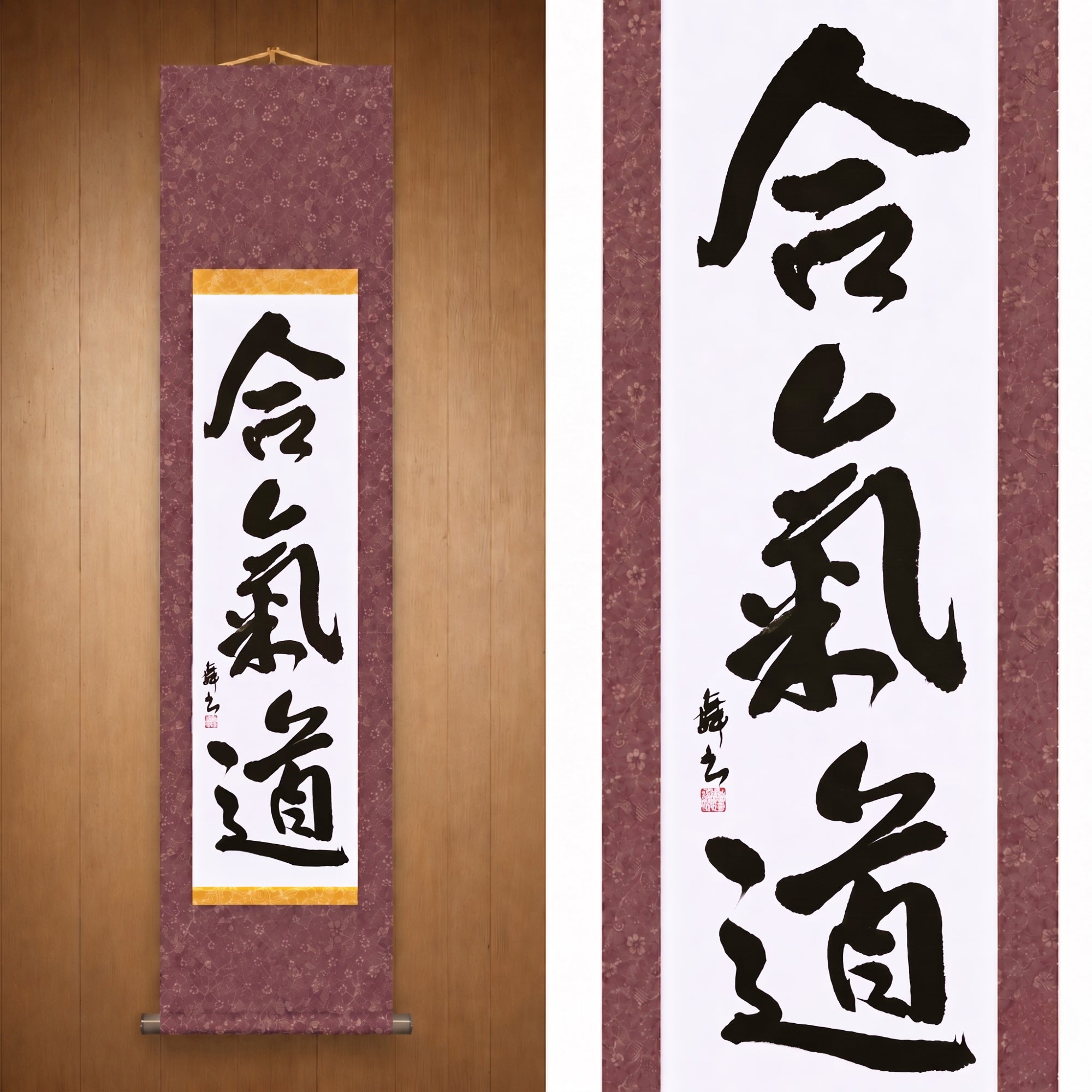 L'Esprit de l'Aïkido — 合気道 (Aikido) par Mai 