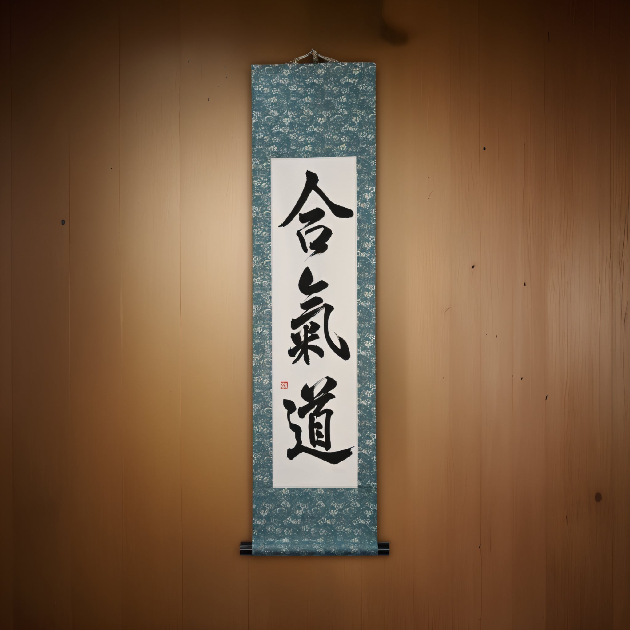 L'esprit d'Aikido - 合気道 (Aikido) par Maki