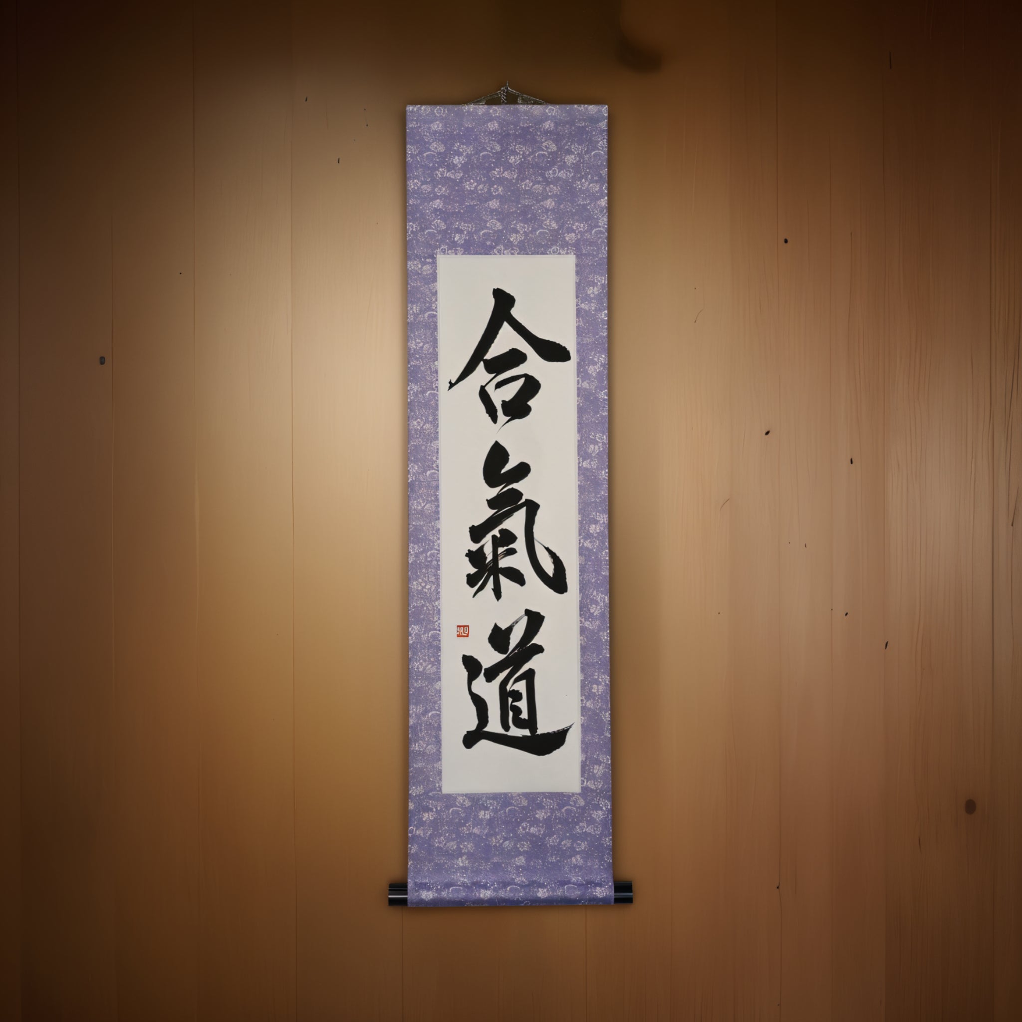L'esprit d'Aikido - 合気道 (Aikido) par Maki