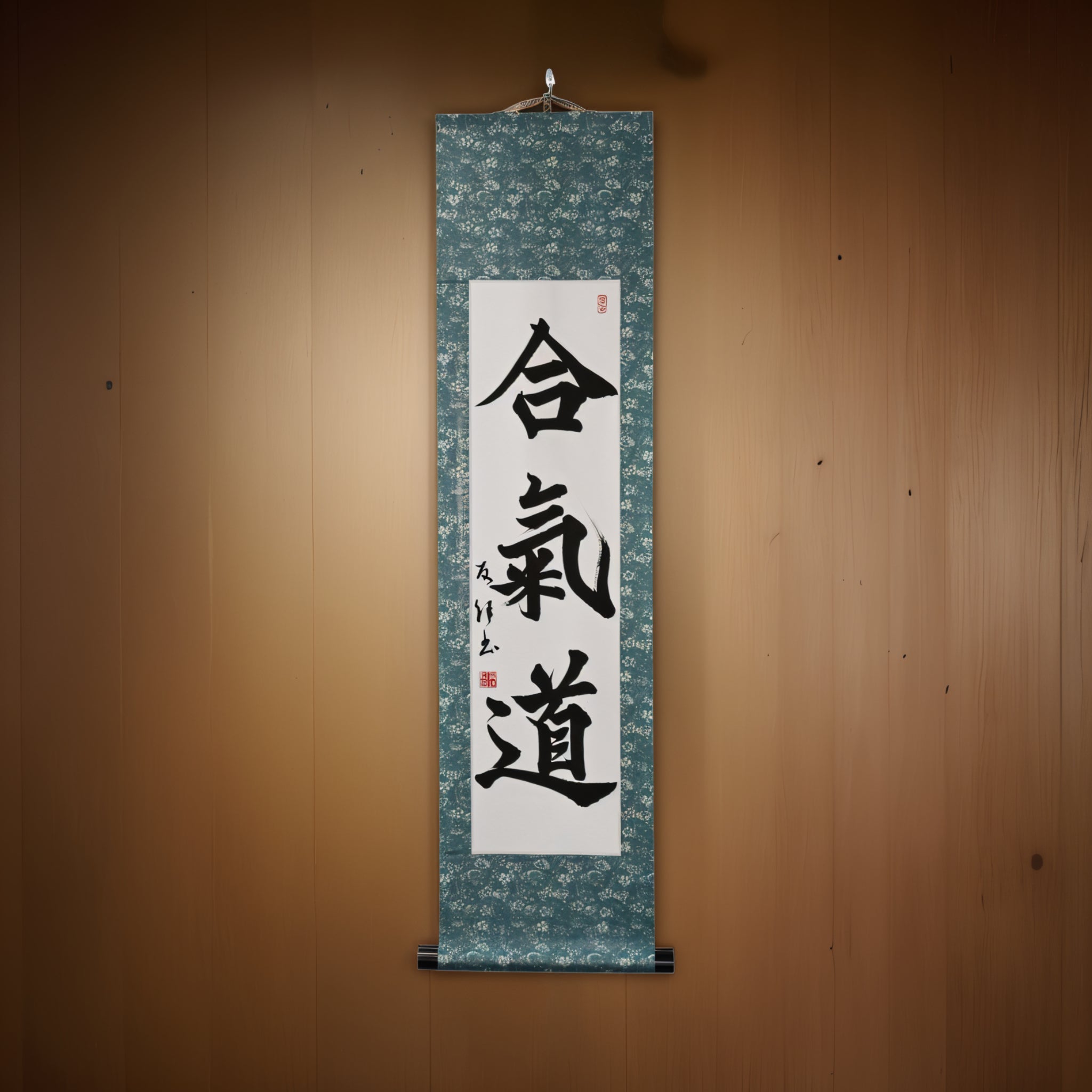 L'esprit d'Aikido - 合気道 (Aikido) par Yuka