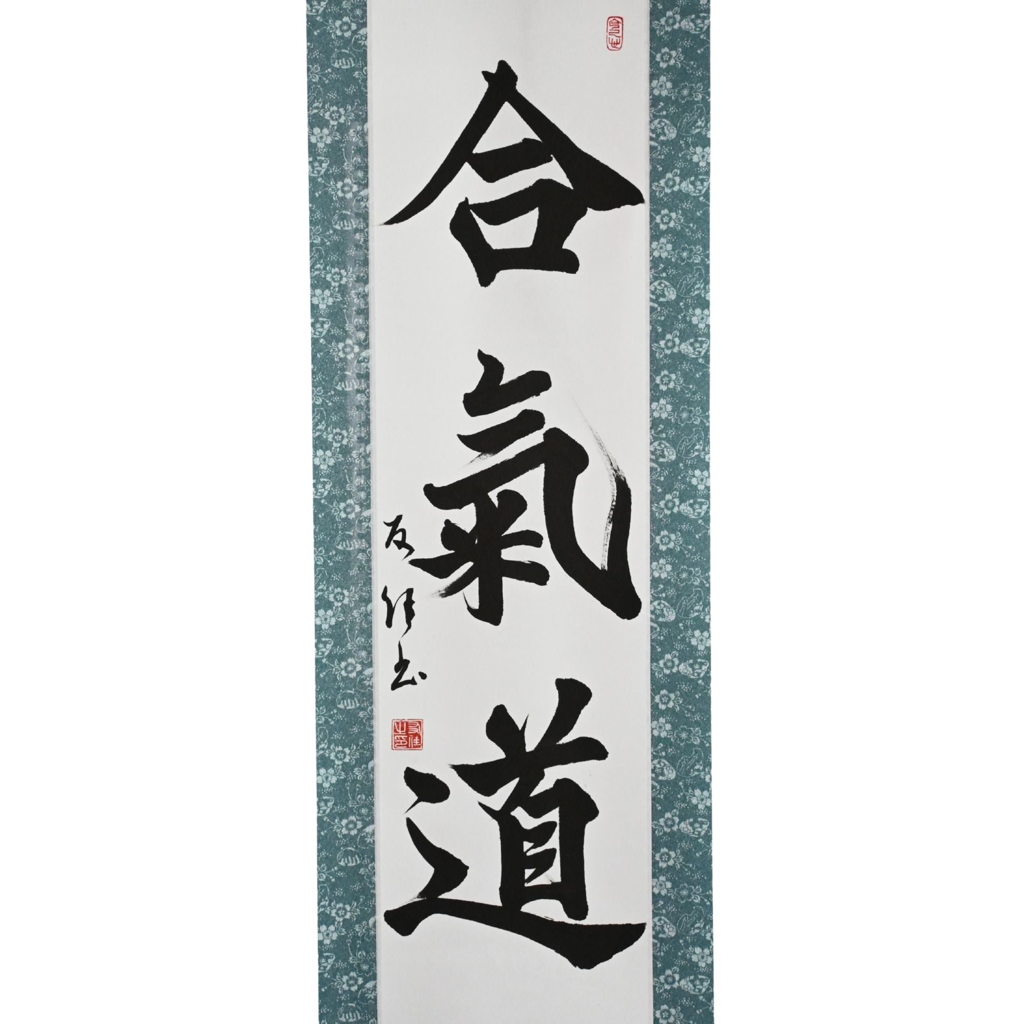 L'esprit d'Aikido - 合気道 (Aikido) par Yuka