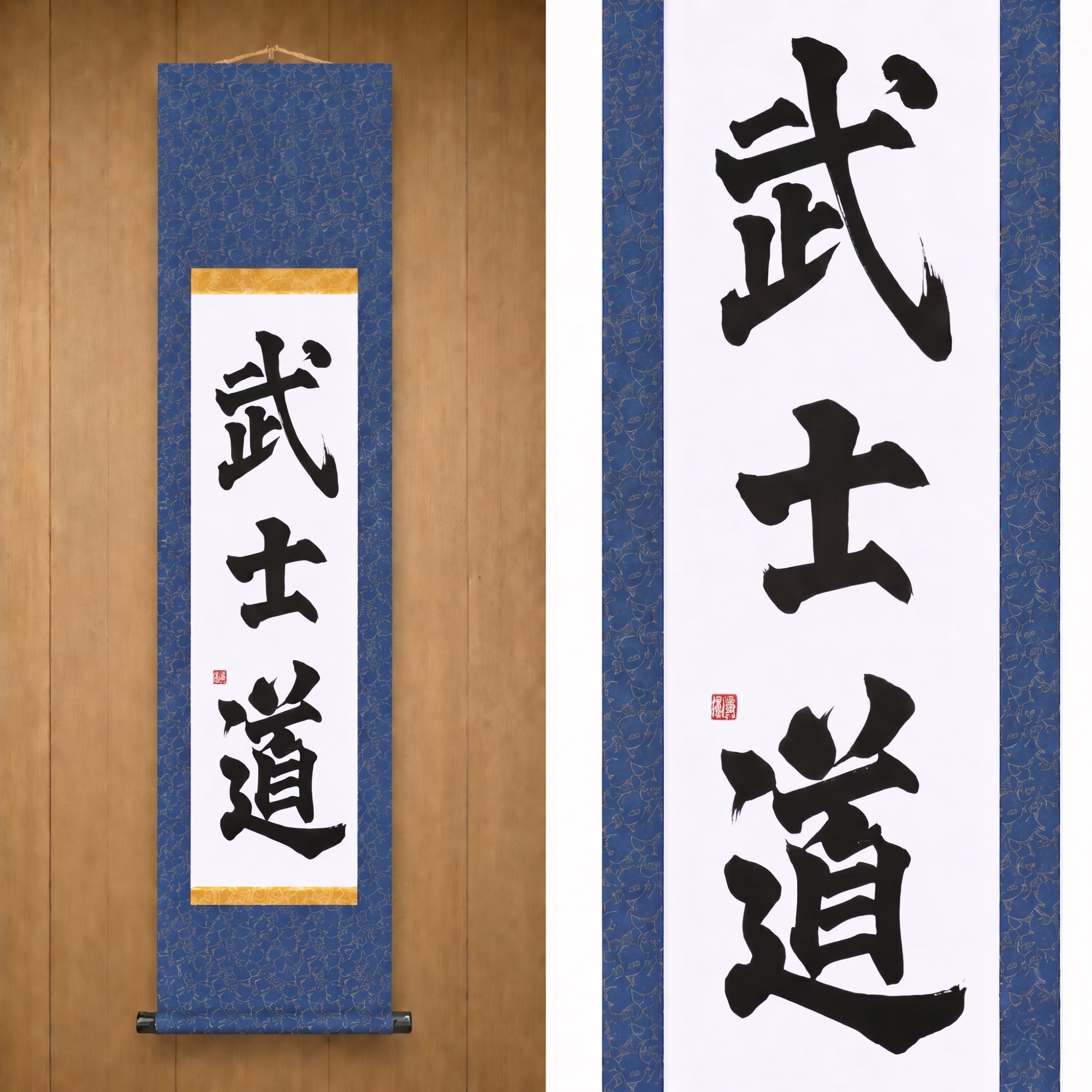 The Spirit of Samurai — 武士道 (Bushido) by Maki