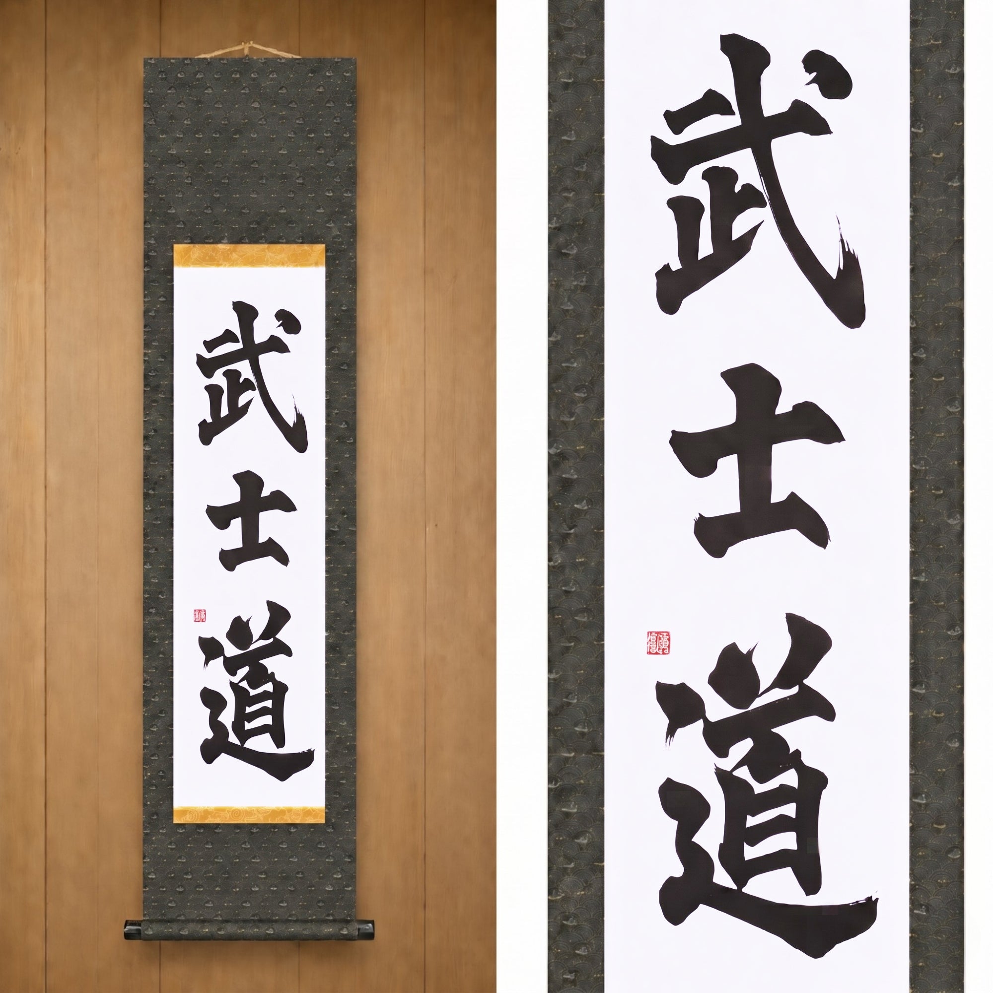L'Esprit du Samouraï — 武士道 (Bushido) par Maki 