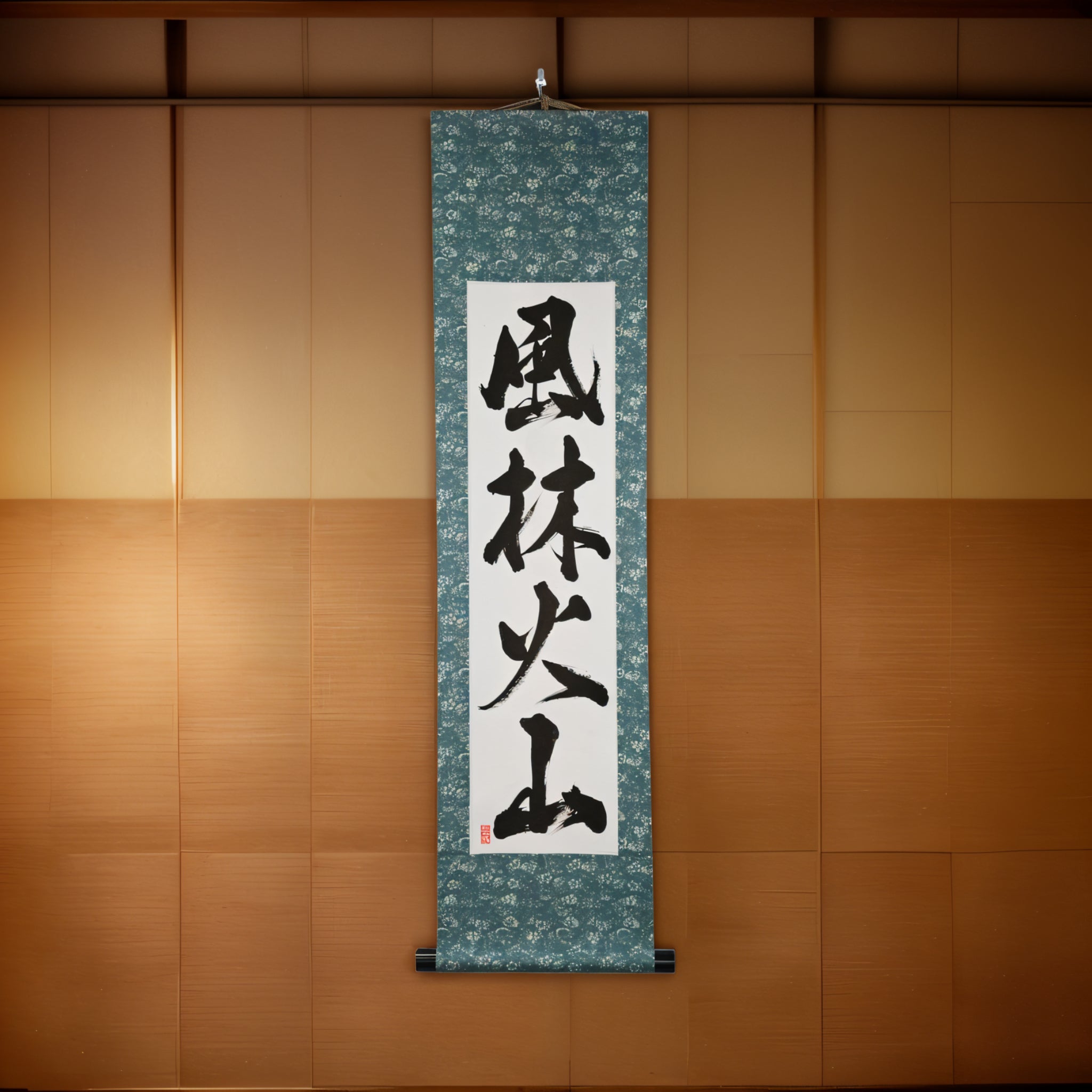 Rapide comme le vent, silencieux comme la forêt, féroce comme le feu, immobile comme la montagne — 風林火山 (Fūrinkazan) par Luna 