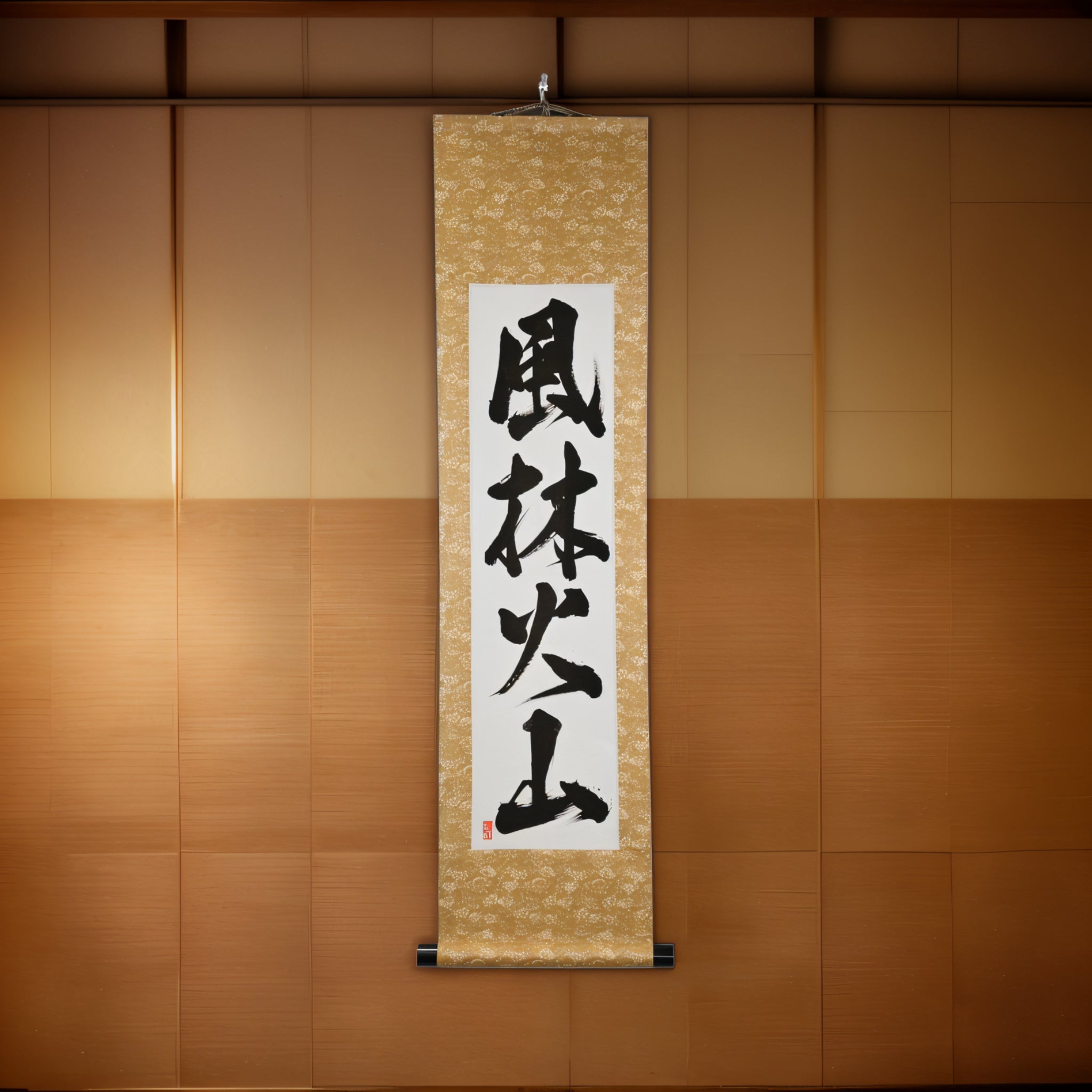 Rapide comme le vent, silencieux comme la forêt, féroce comme le feu, immobile comme la montagne — 風林火山 (Fūrinkazan) par Luna 