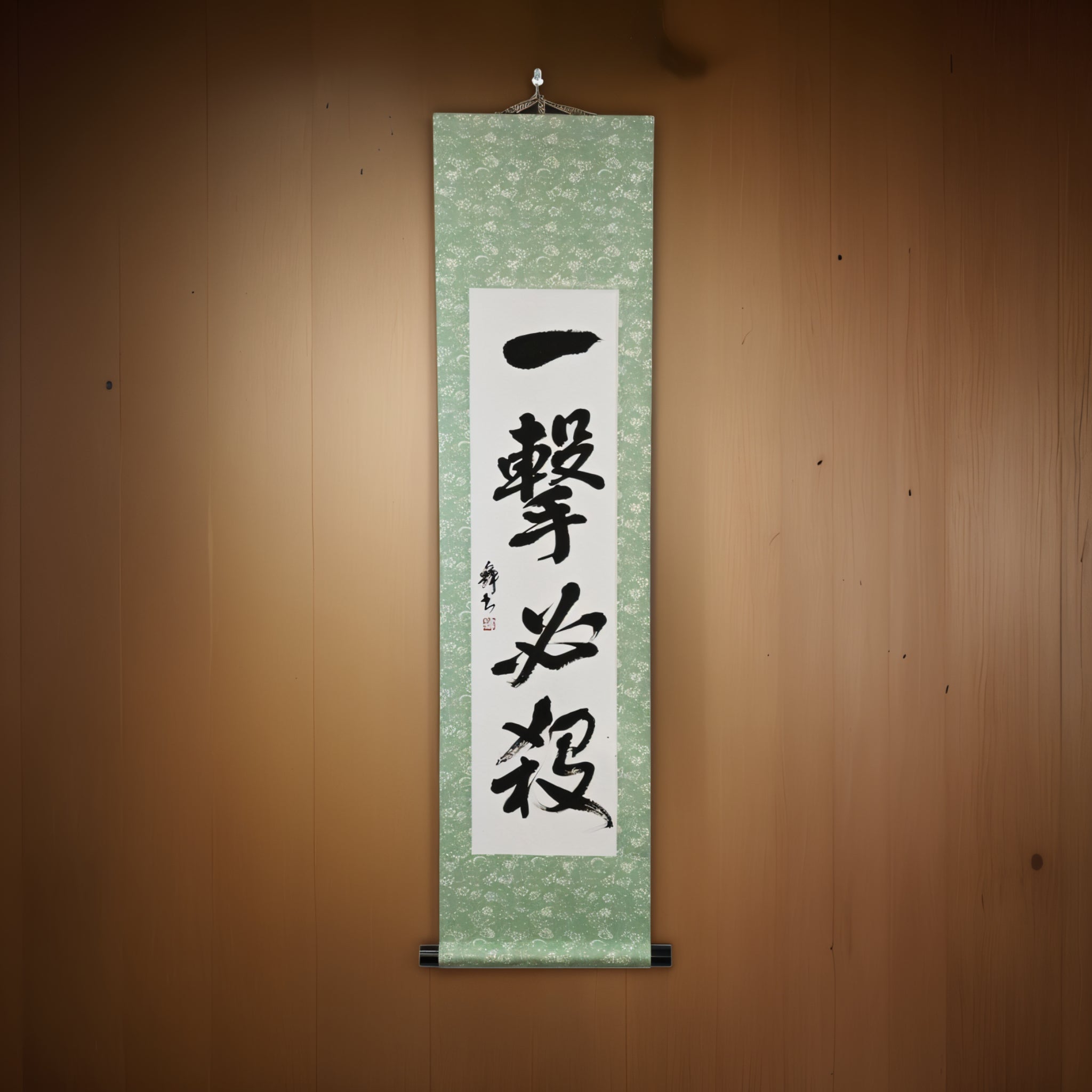 Ein Schlag, sicherer Sieg — 一撃必殺 (Ichigeki Hissatsu) 