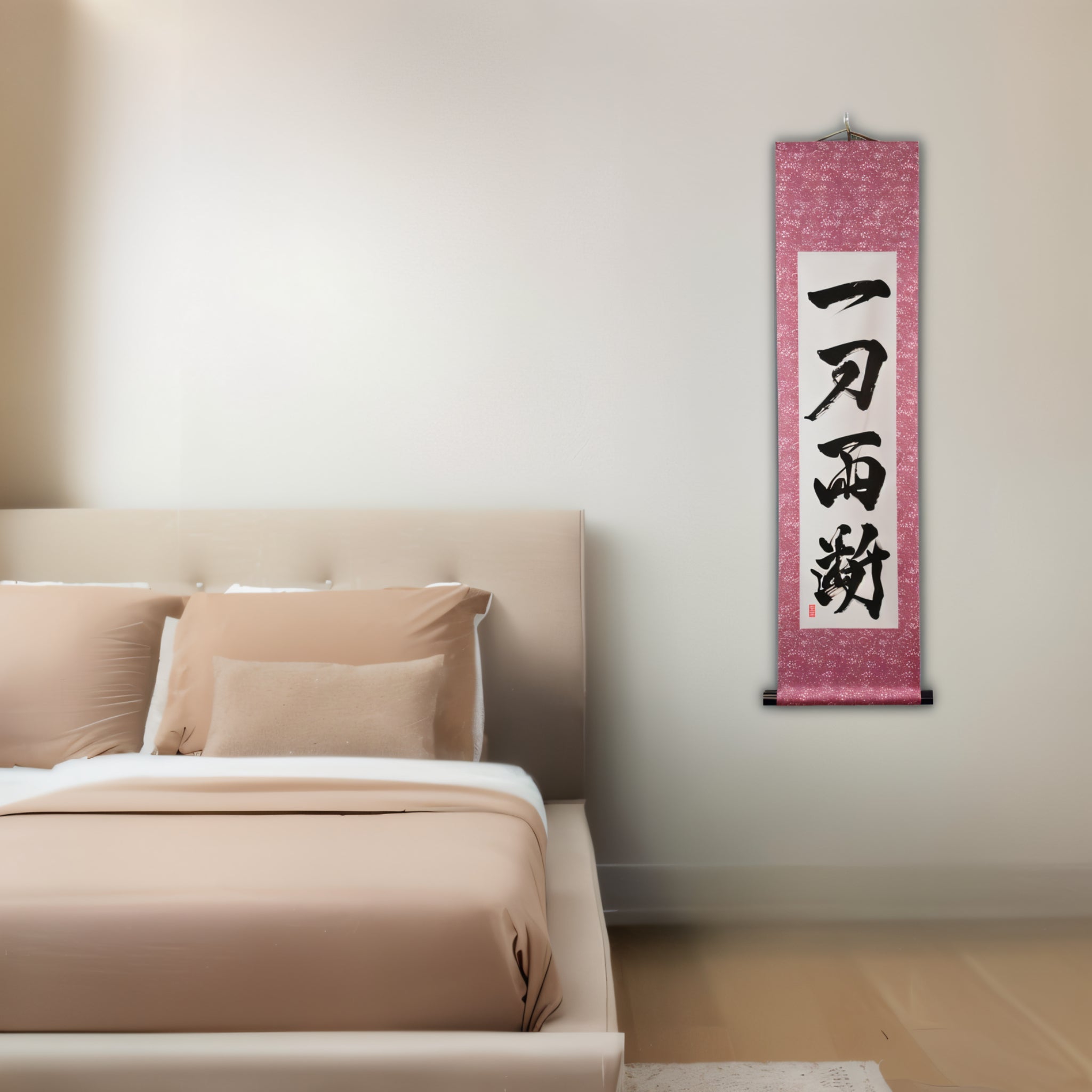 Lame décisive — 一刀両断 (Ittō Ryōdan) 