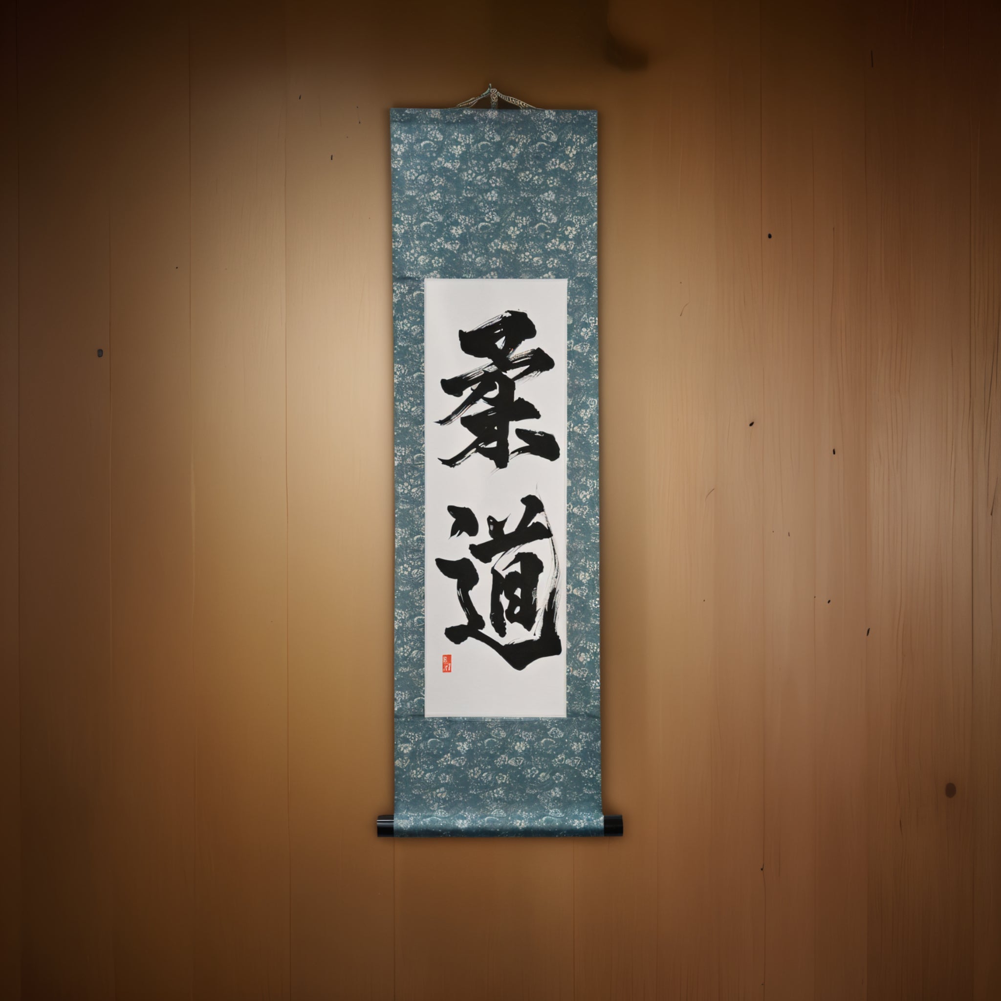 Der Geist des Judo - 柔道 (Judo) von Kumagon