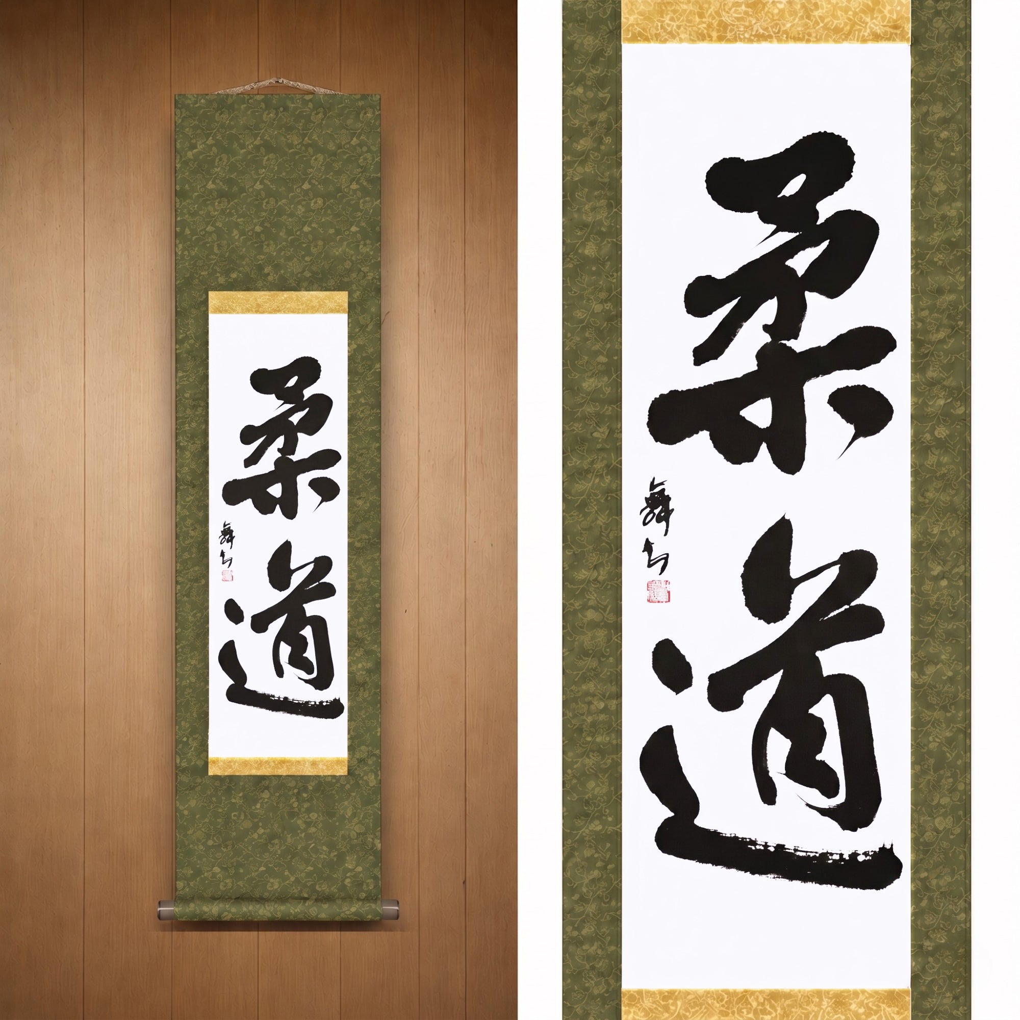 The Spirit of Judo — 柔道 (Judo) by Mai