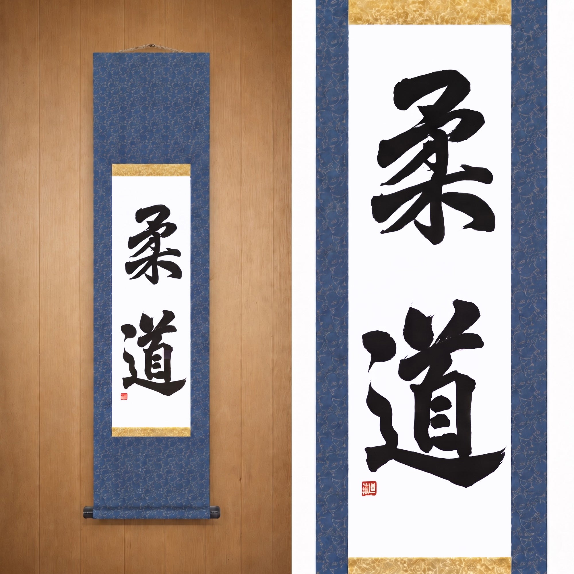 The Spirit of Judo — 柔道 (Judo) by Maki
