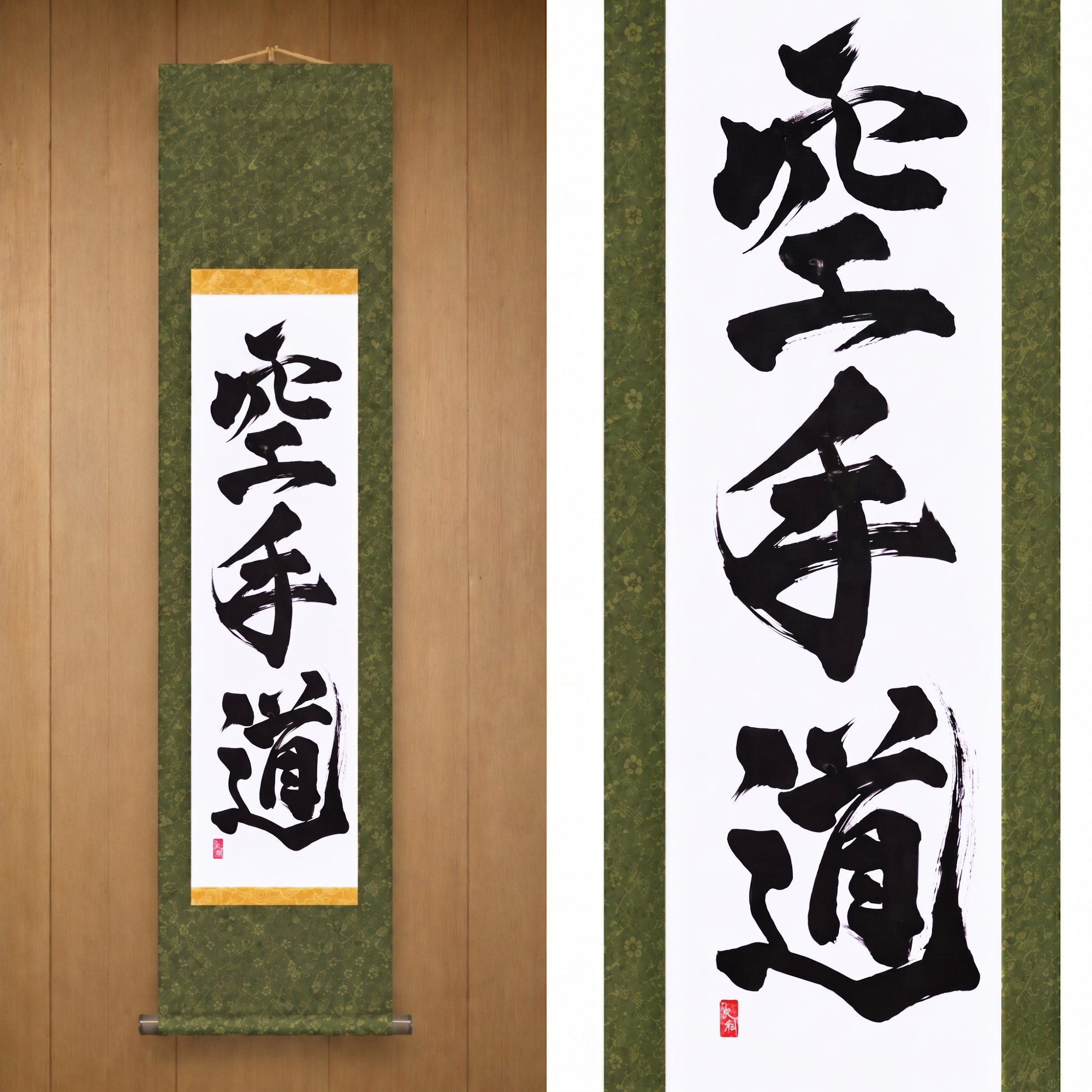 The Spirit of Karate — 空手道 (Karate-do) by Kumagon
