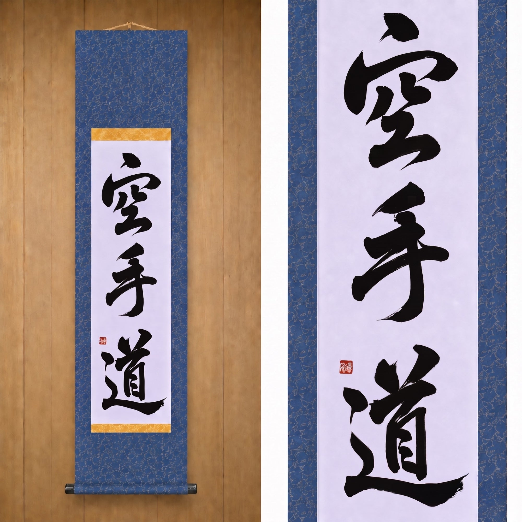 The Spirit of Karate — 空手道 (Karate-do) by Maki
