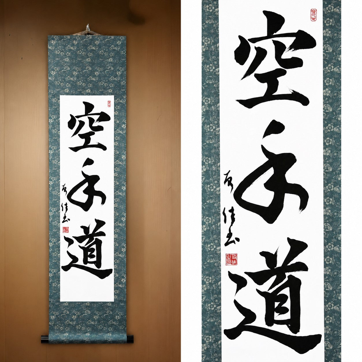 The Spirit of Karate — 空手道 (Karate-do) | Premium Upgrade Available
