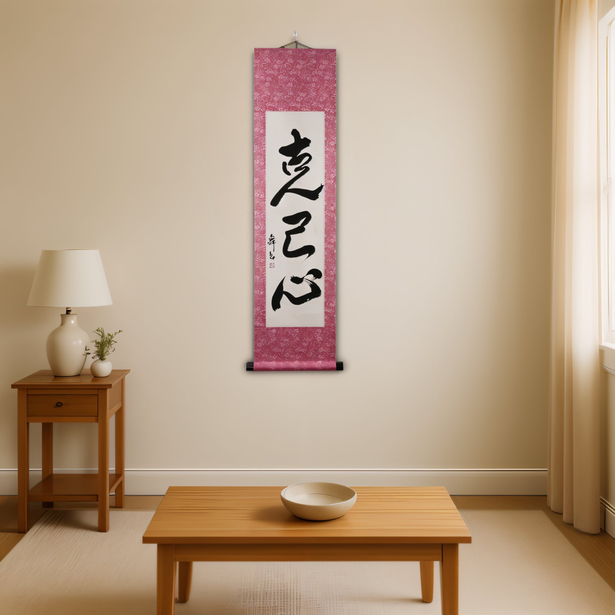 Strength to Overcome Yourself — 克己心 (Kokkishin)