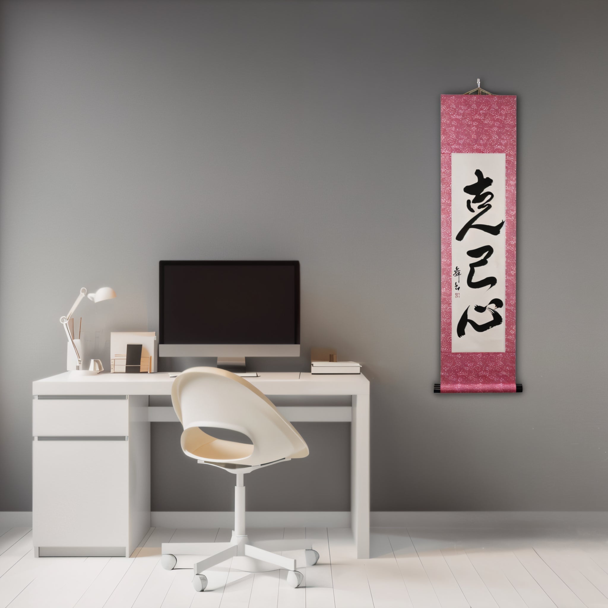 Strength to Overcome Yourself — 克己心 (Kokkishin)
