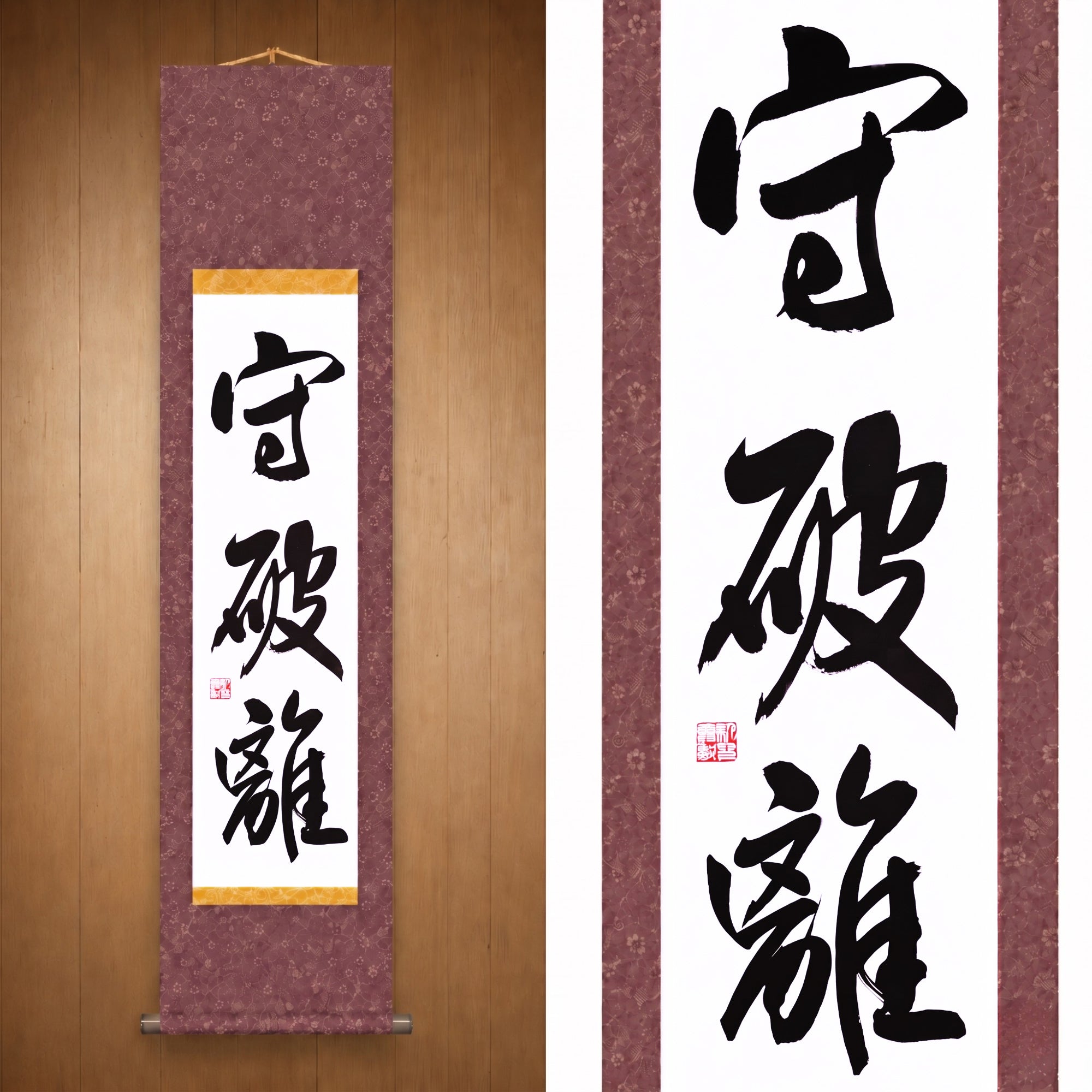 La Voie de la Maîtrise dans les Arts Martiaux — 守破離 (Shuhari) par Maki 