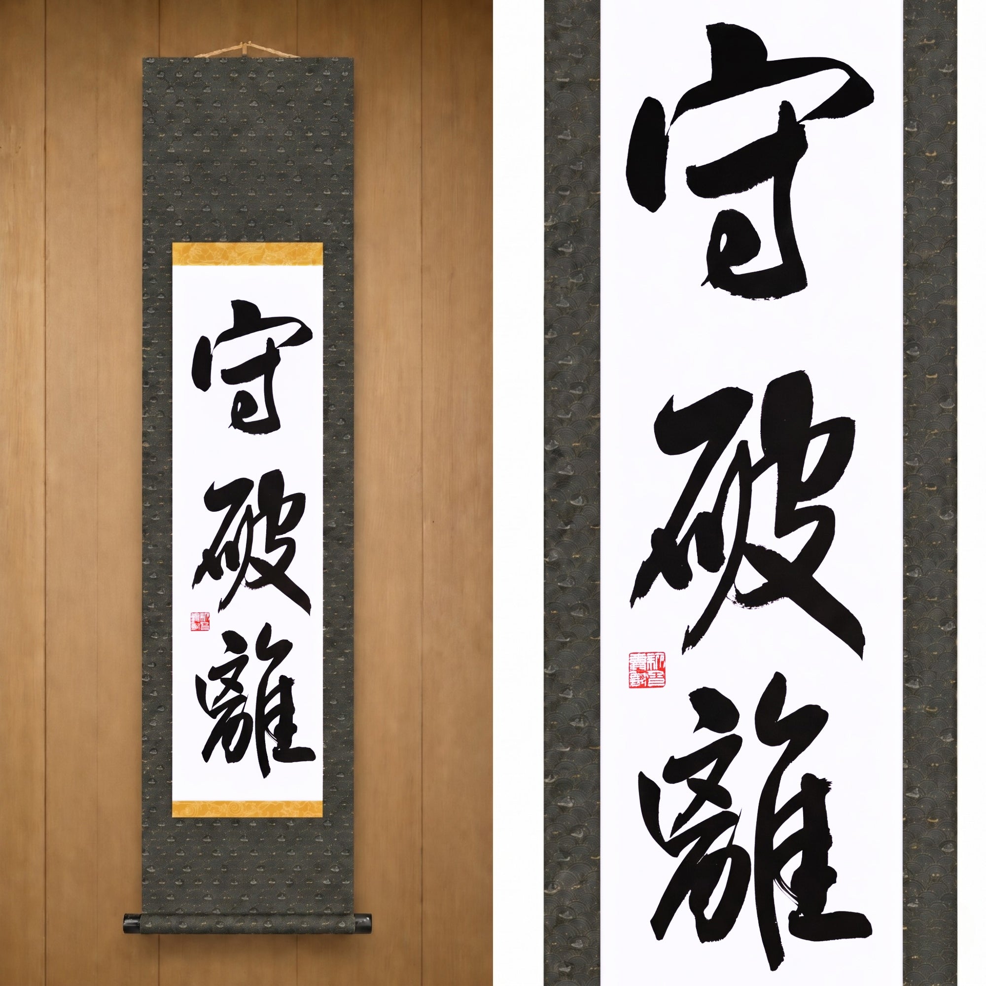 La Voie de la Maîtrise dans les Arts Martiaux — 守破離 (Shuhari) par Maki 
