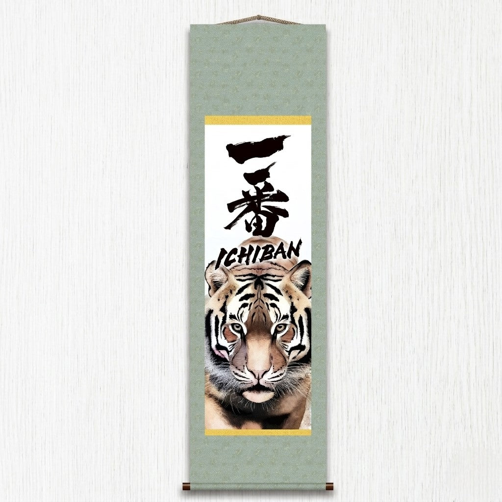 Japanischer Ichiban Tiger Kakemono Wandbehang – Kraftvolles Tigerporträt 