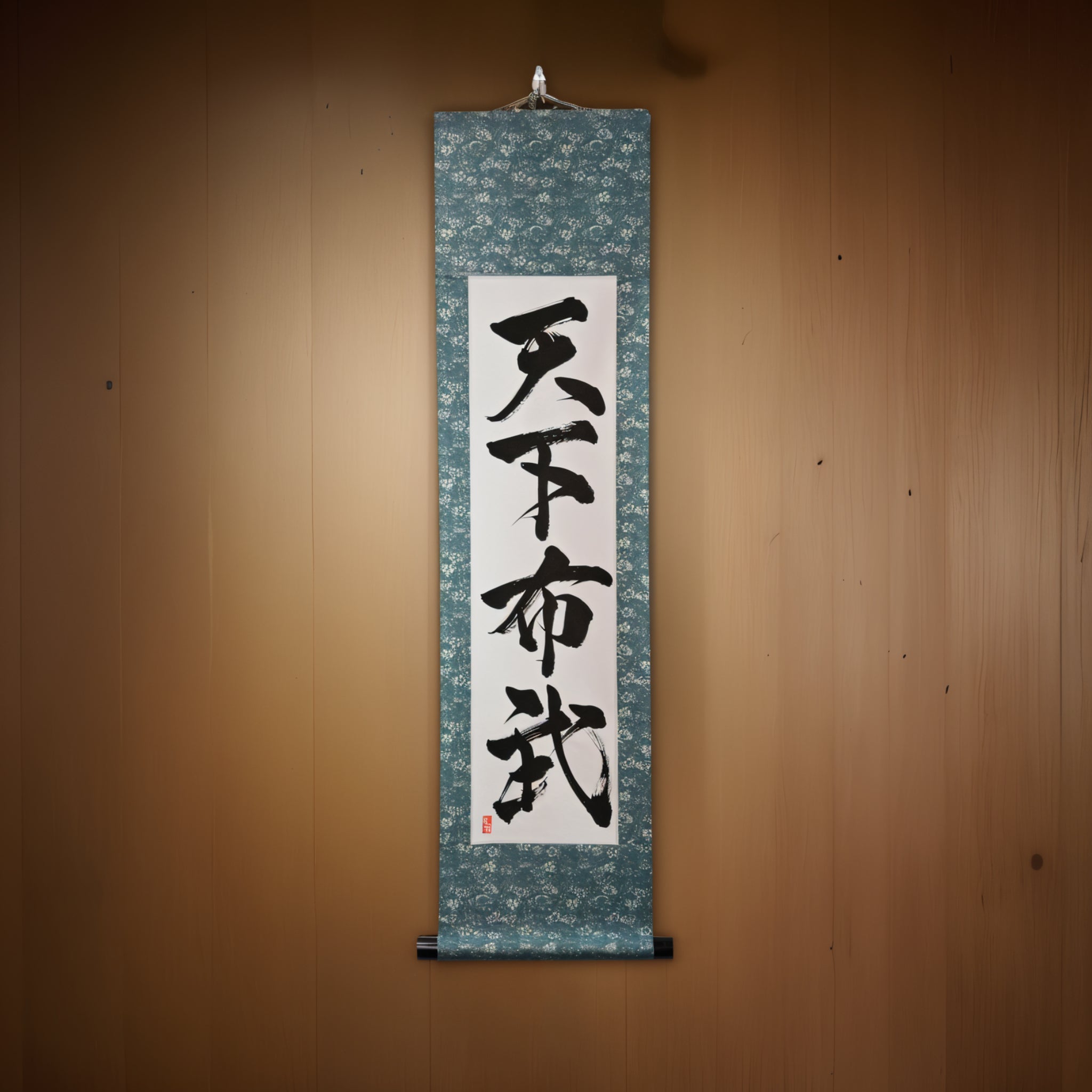 Sagesse et force pour unifier le Japon - 天下布武 (Tenka Fubu) par Kumagon